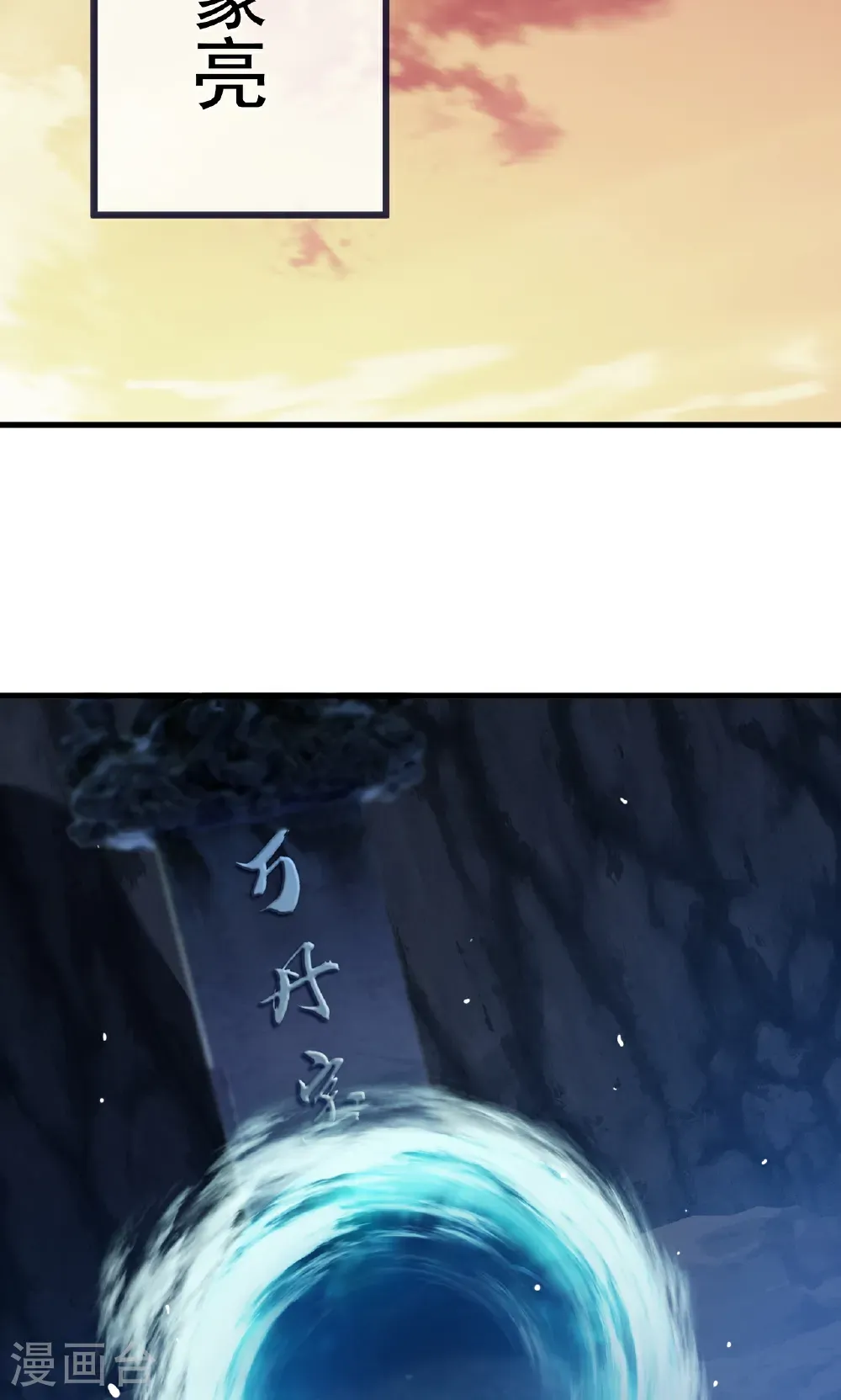 第753话 财大气粗2