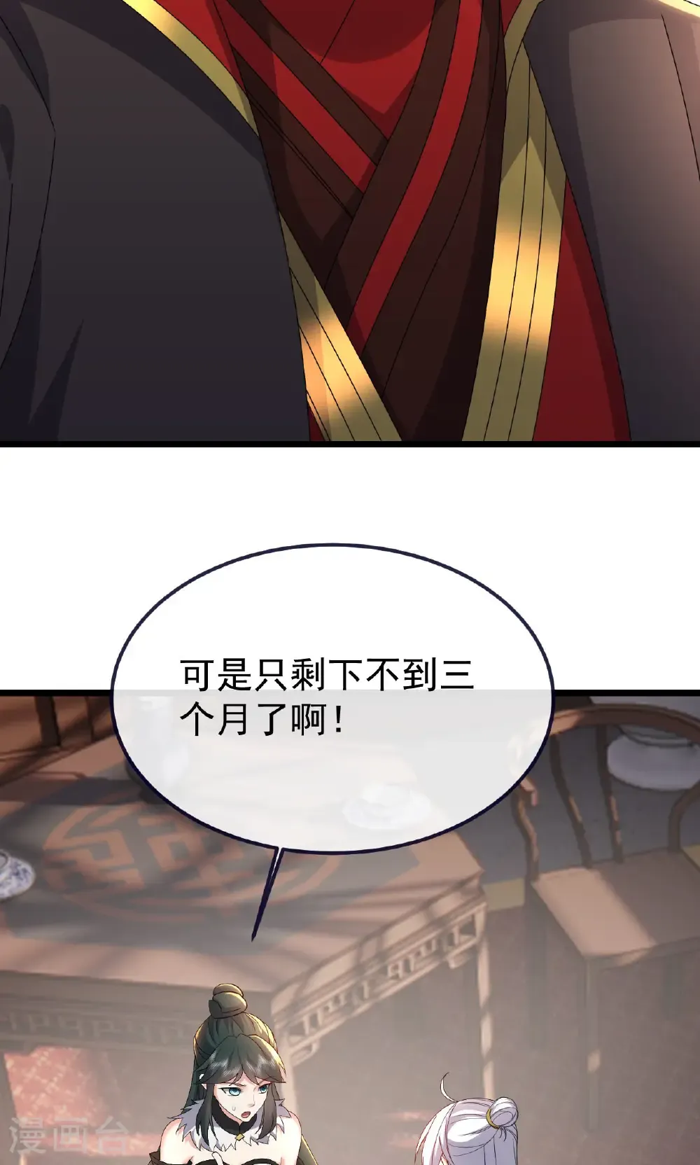第738话 选拔结束13