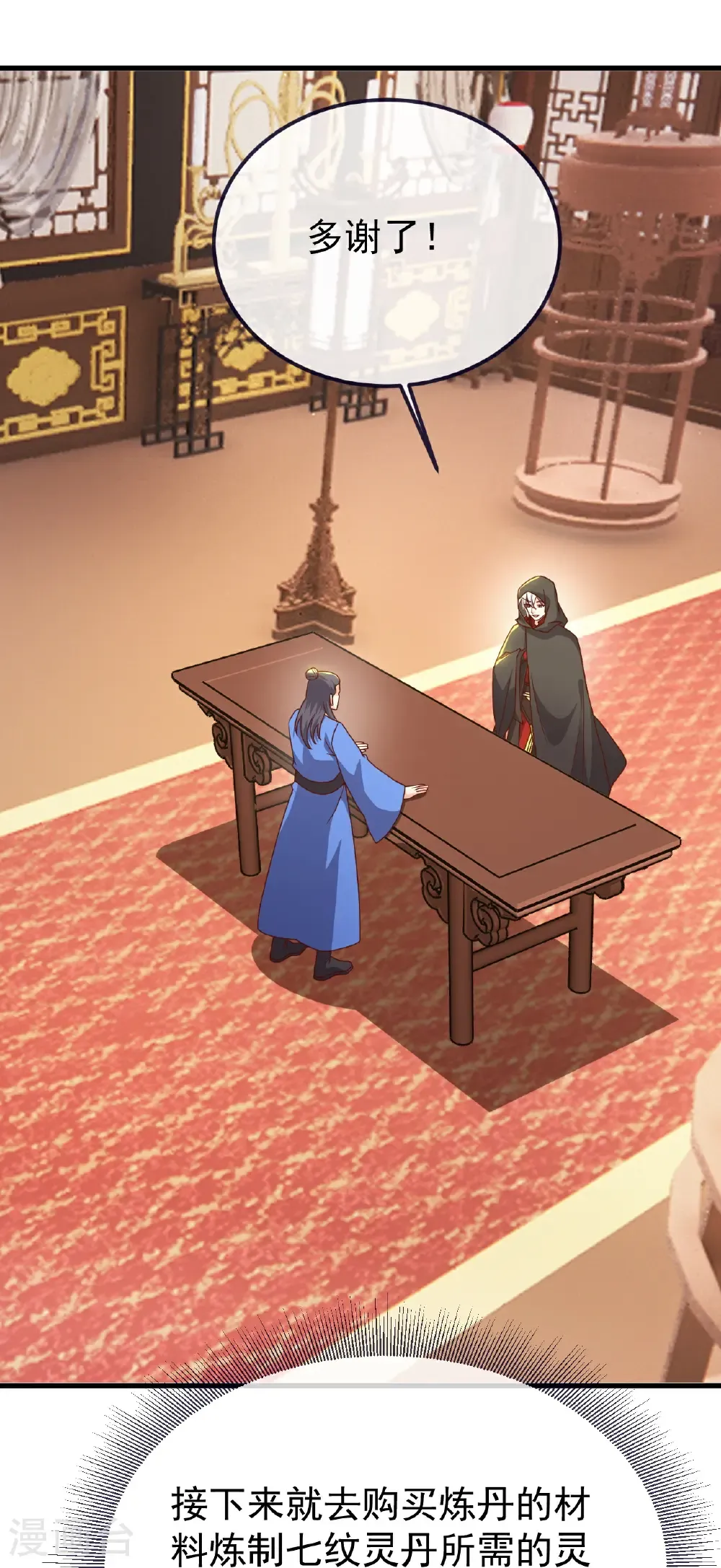 第754话 五千万源石23