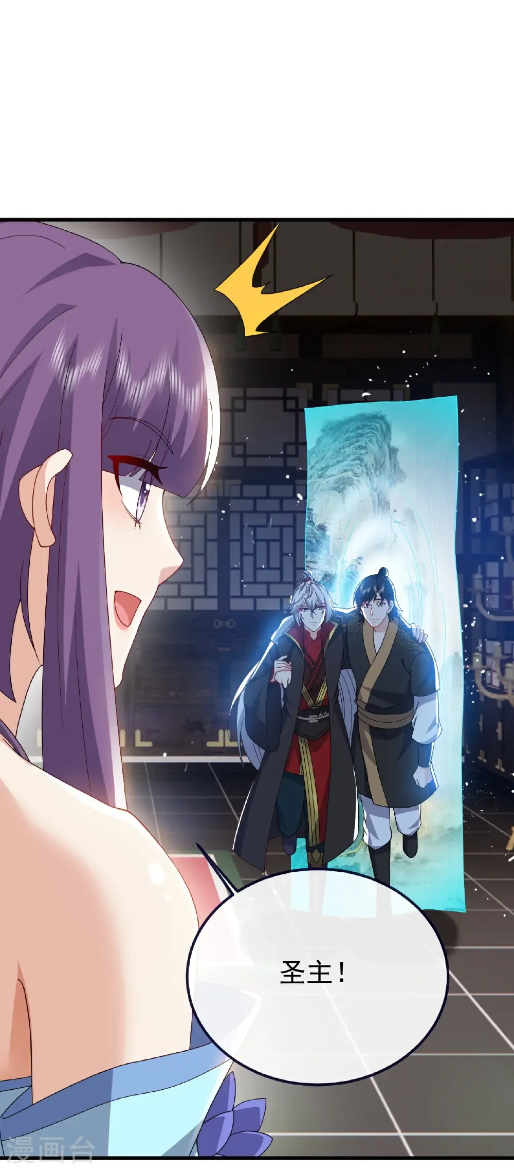 第741话 血脉本源回归6
