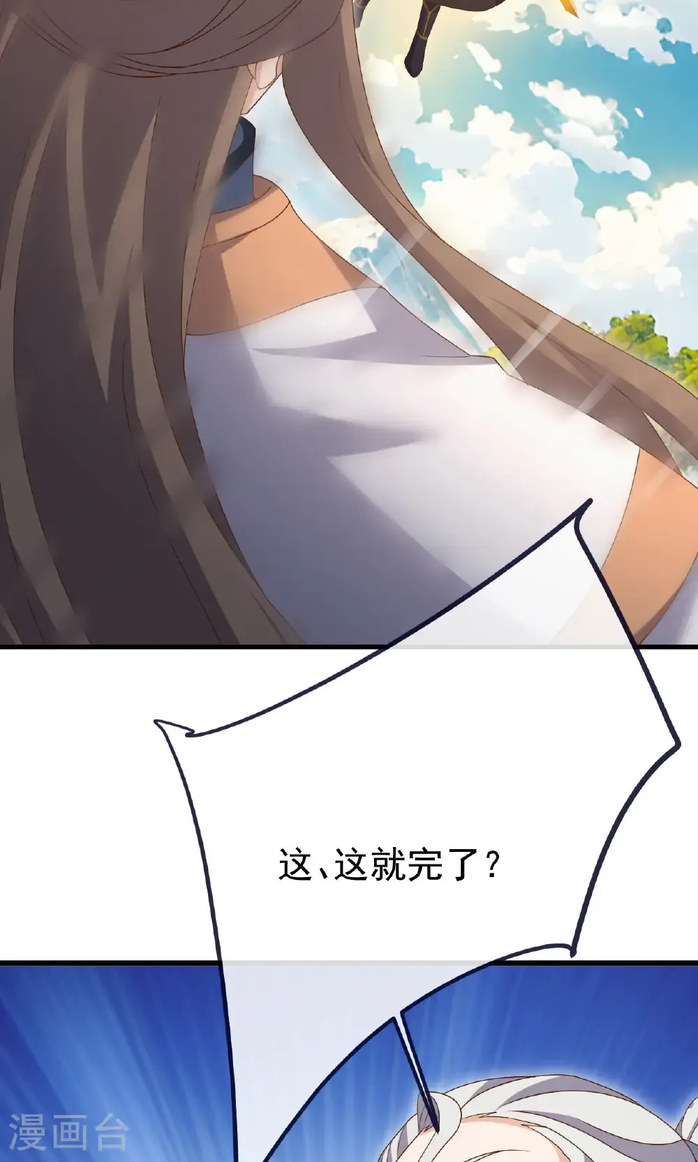 第747话 不见棺材不落泪41