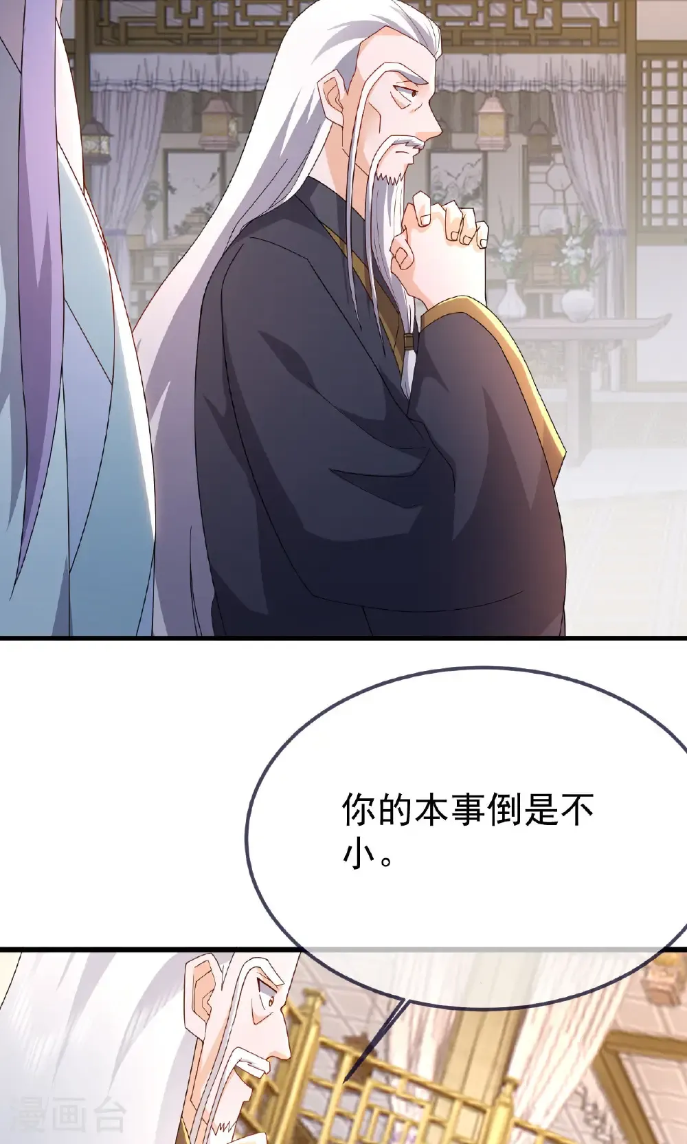 第744话 真乃神人啊34