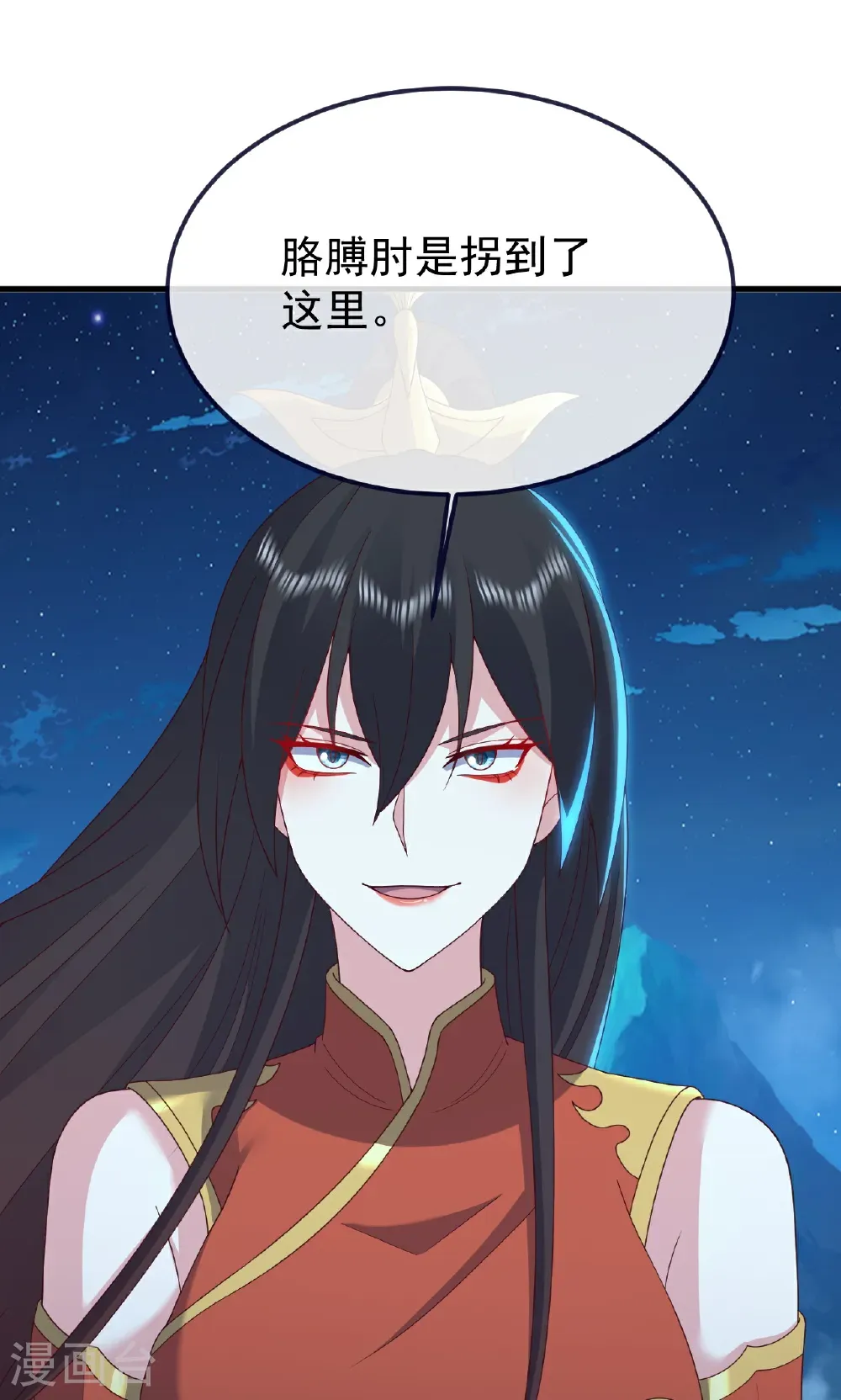 第752话 反正你有钱1