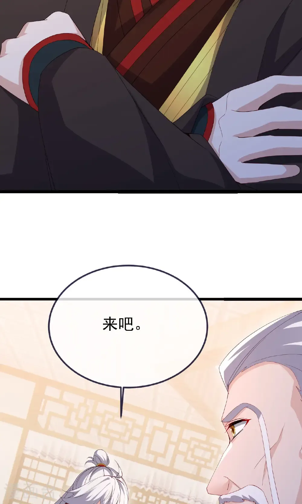 第745话 厚颜无耻13