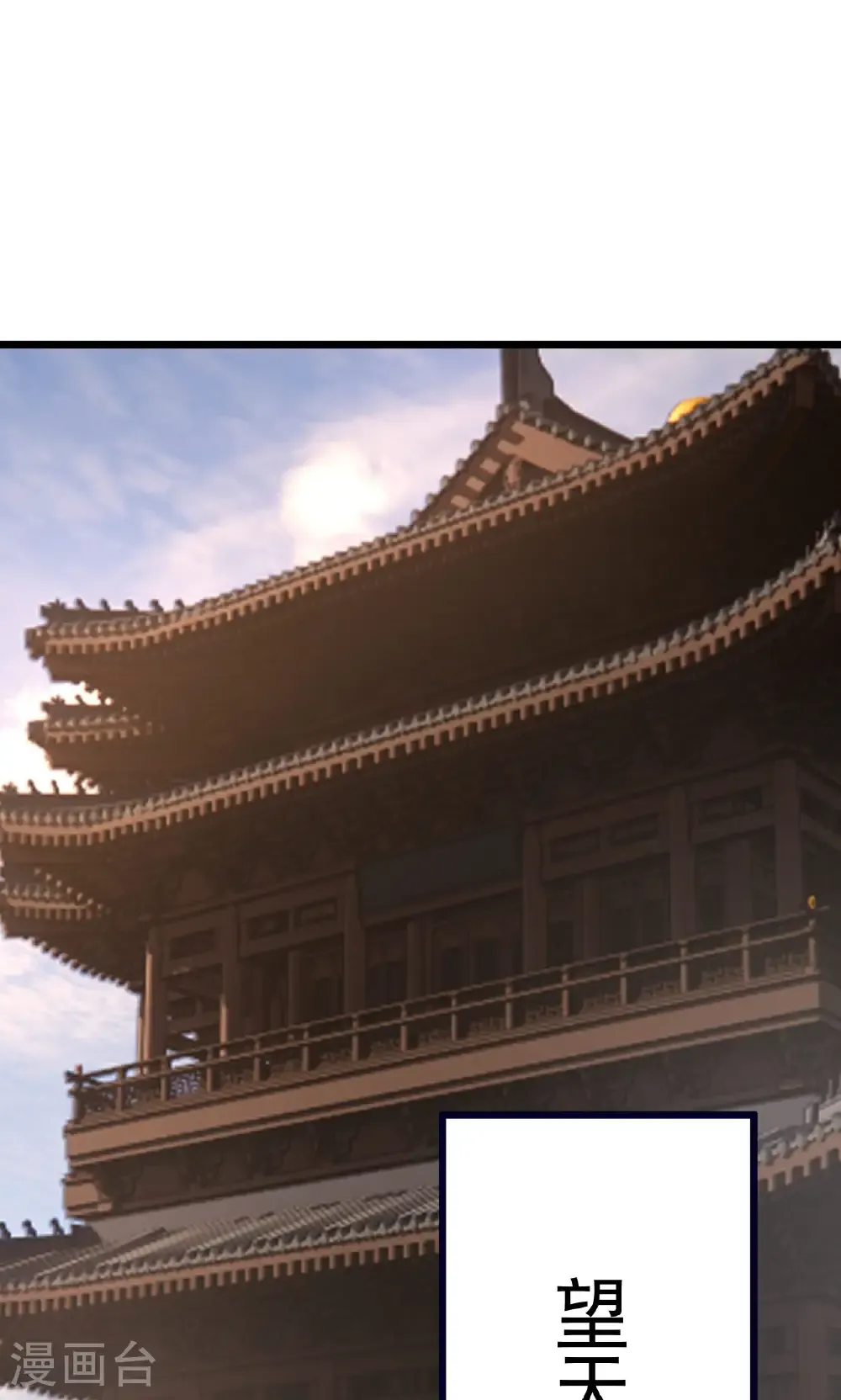 第738话 选拔结束8