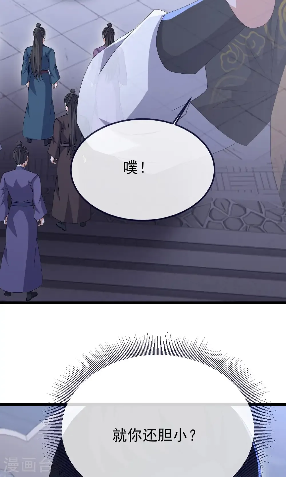 第738话 选拔结束54
