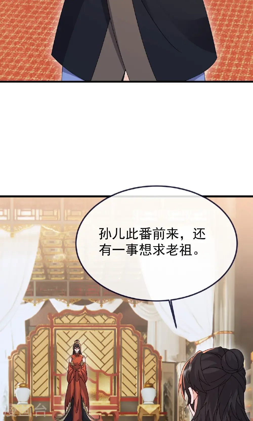 第739话 得人心者得天下47