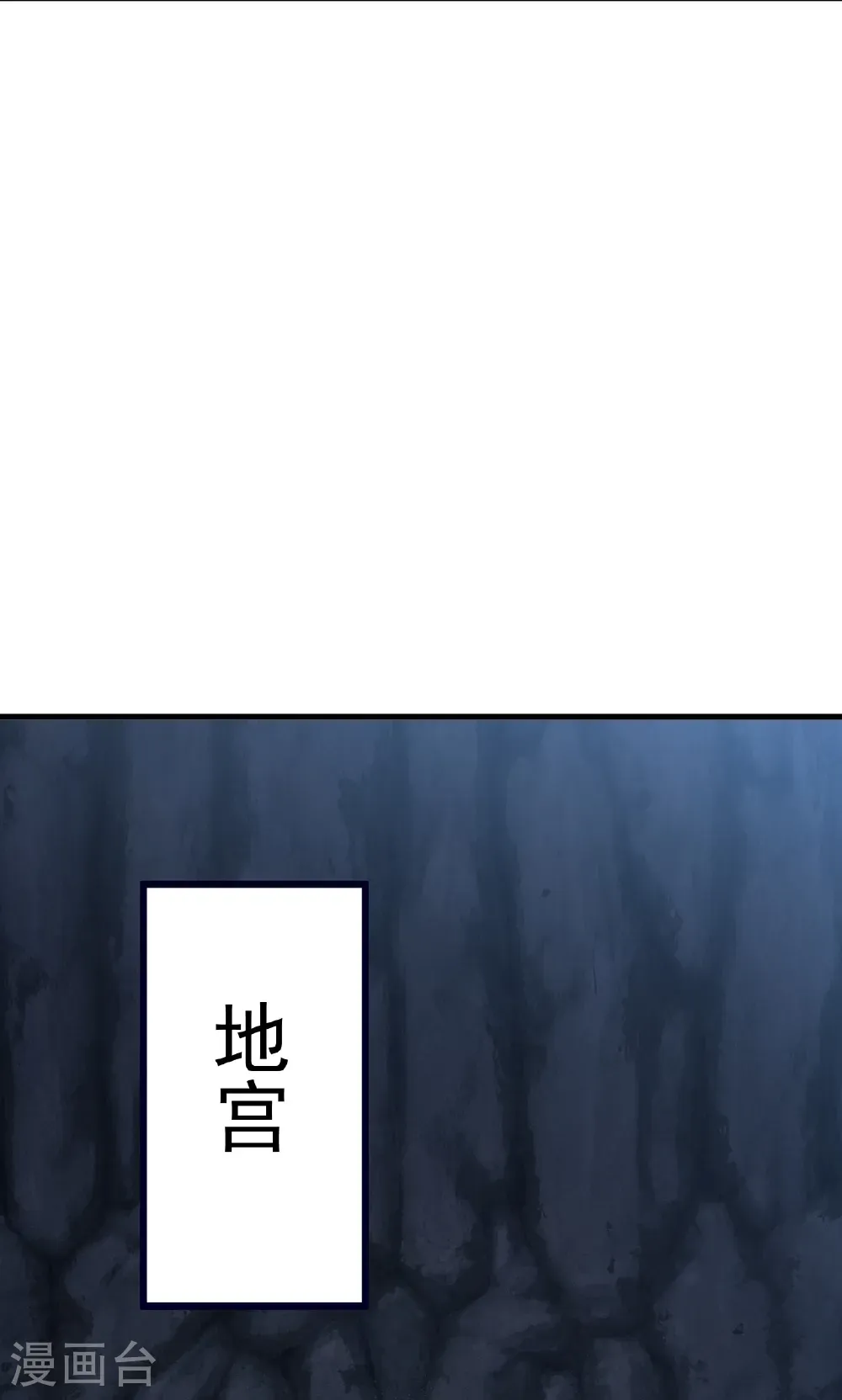 第752话 反正你有钱74