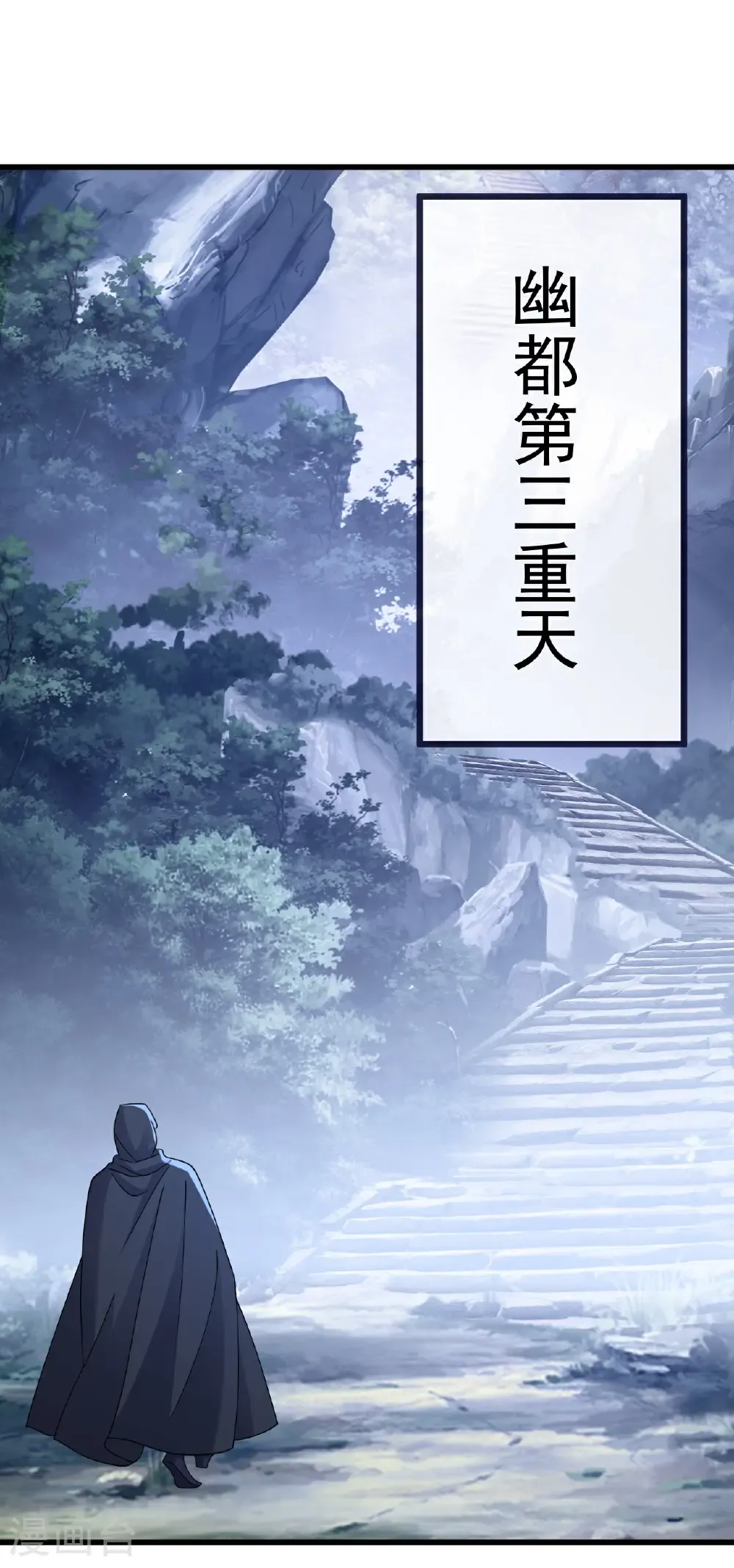 第749话 老子认怂55