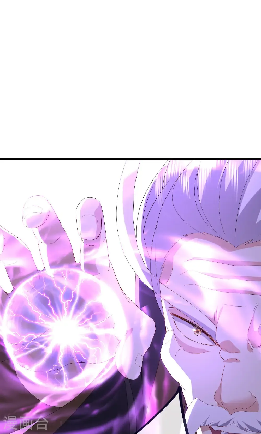 第745话 厚颜无耻67