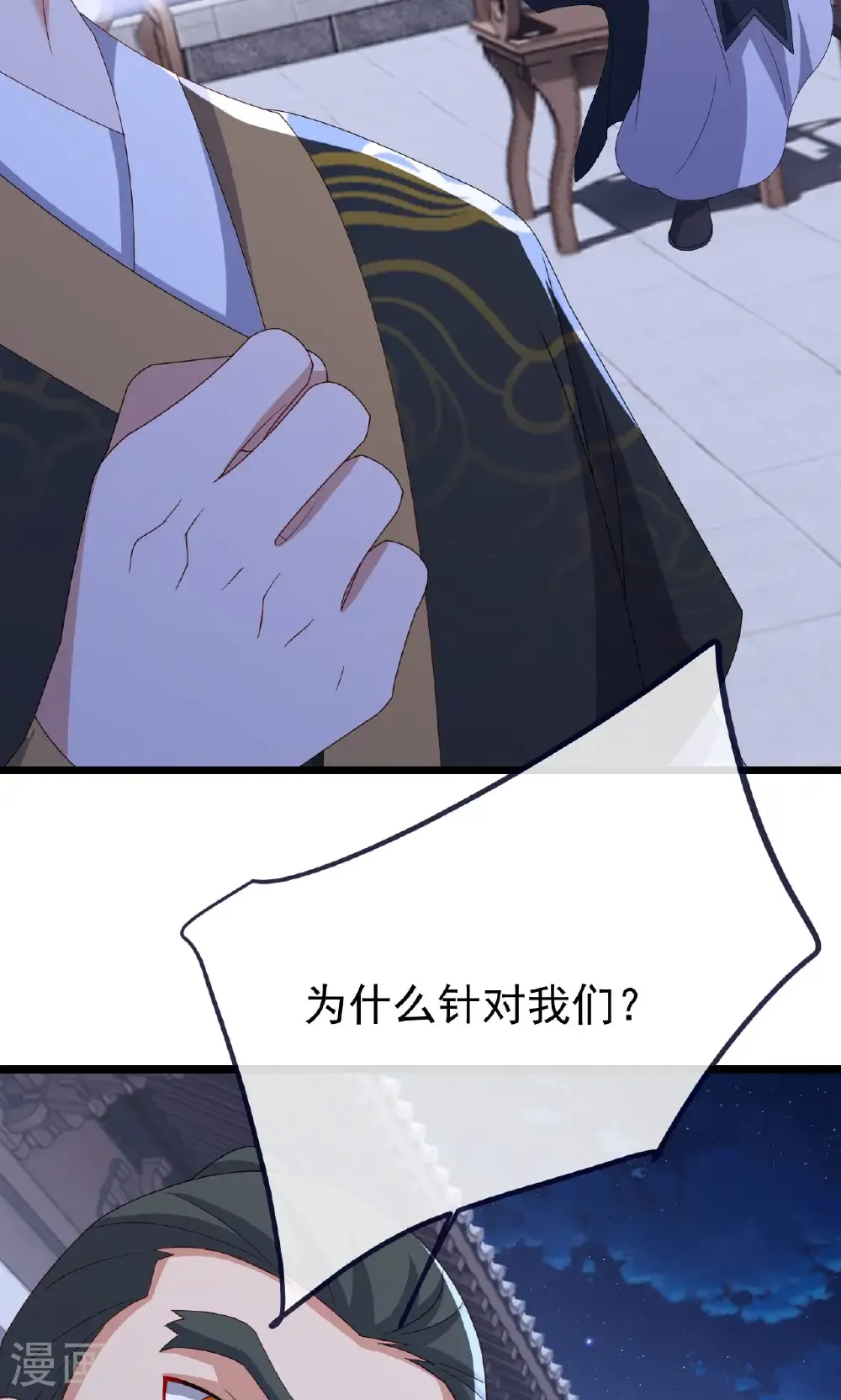 第738话 选拔结束41