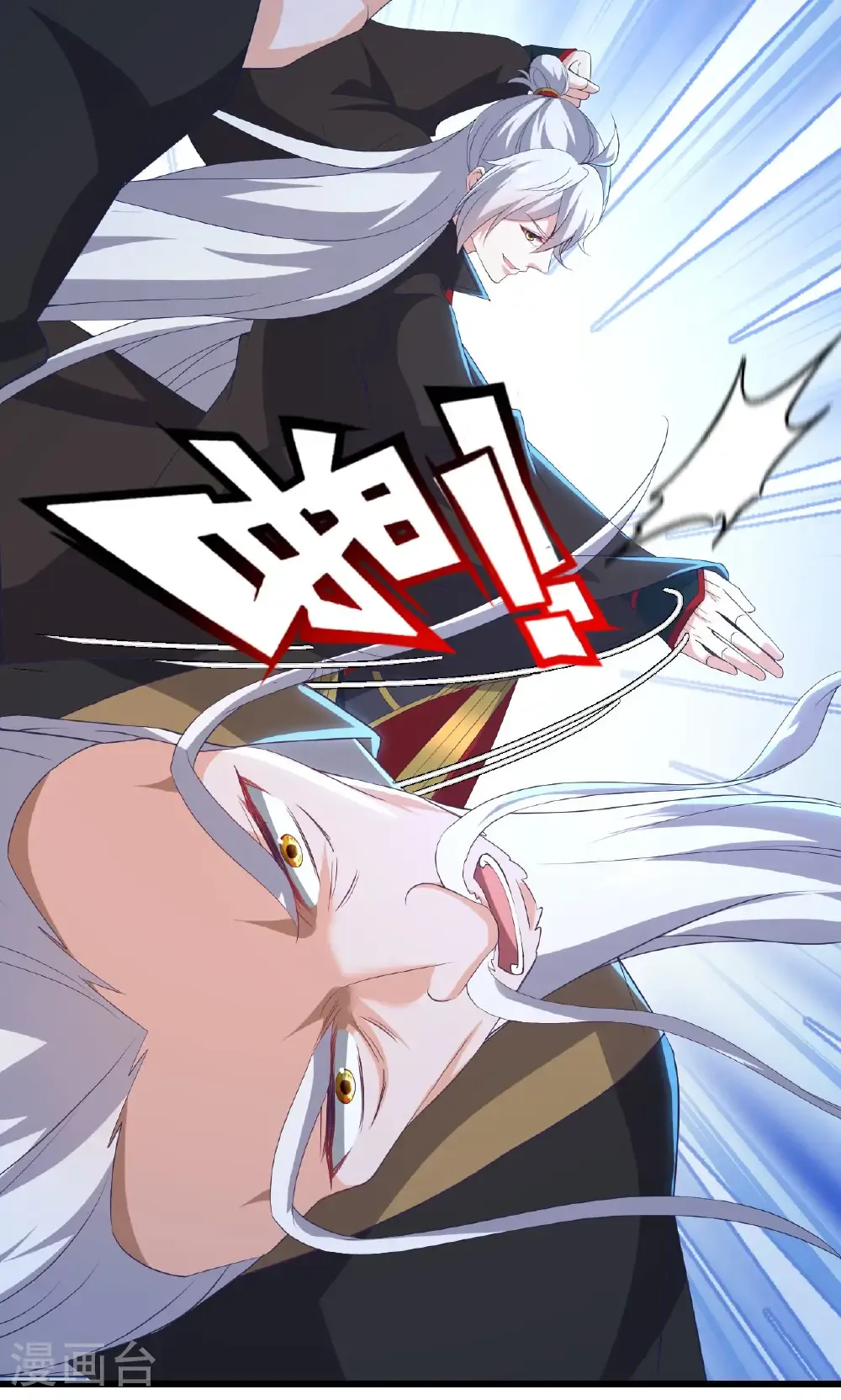 第745话 厚颜无耻49