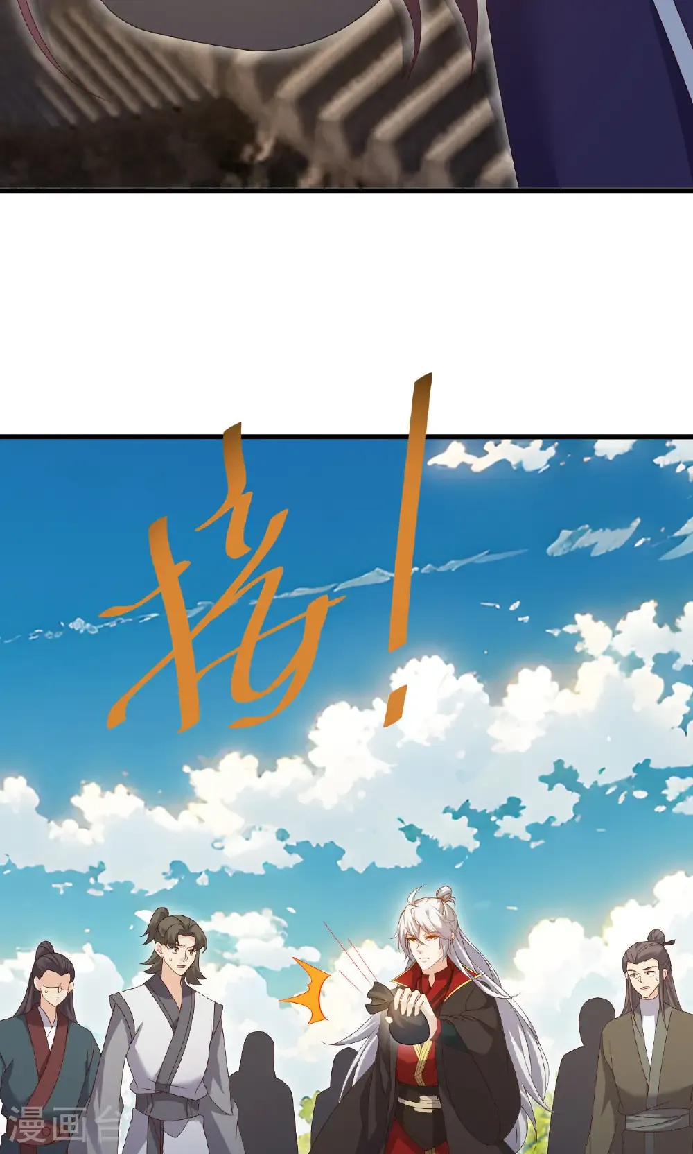 第747话 不见棺材不落泪78