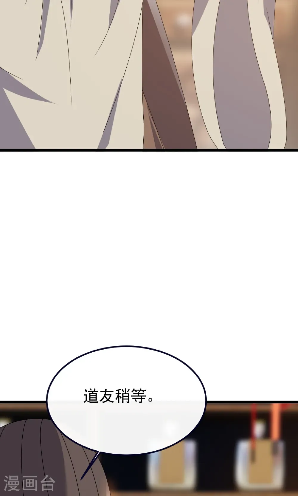 第753话 财大气粗30