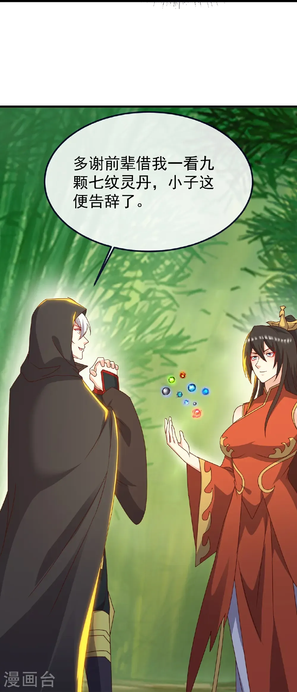 第754话 五千万源石10