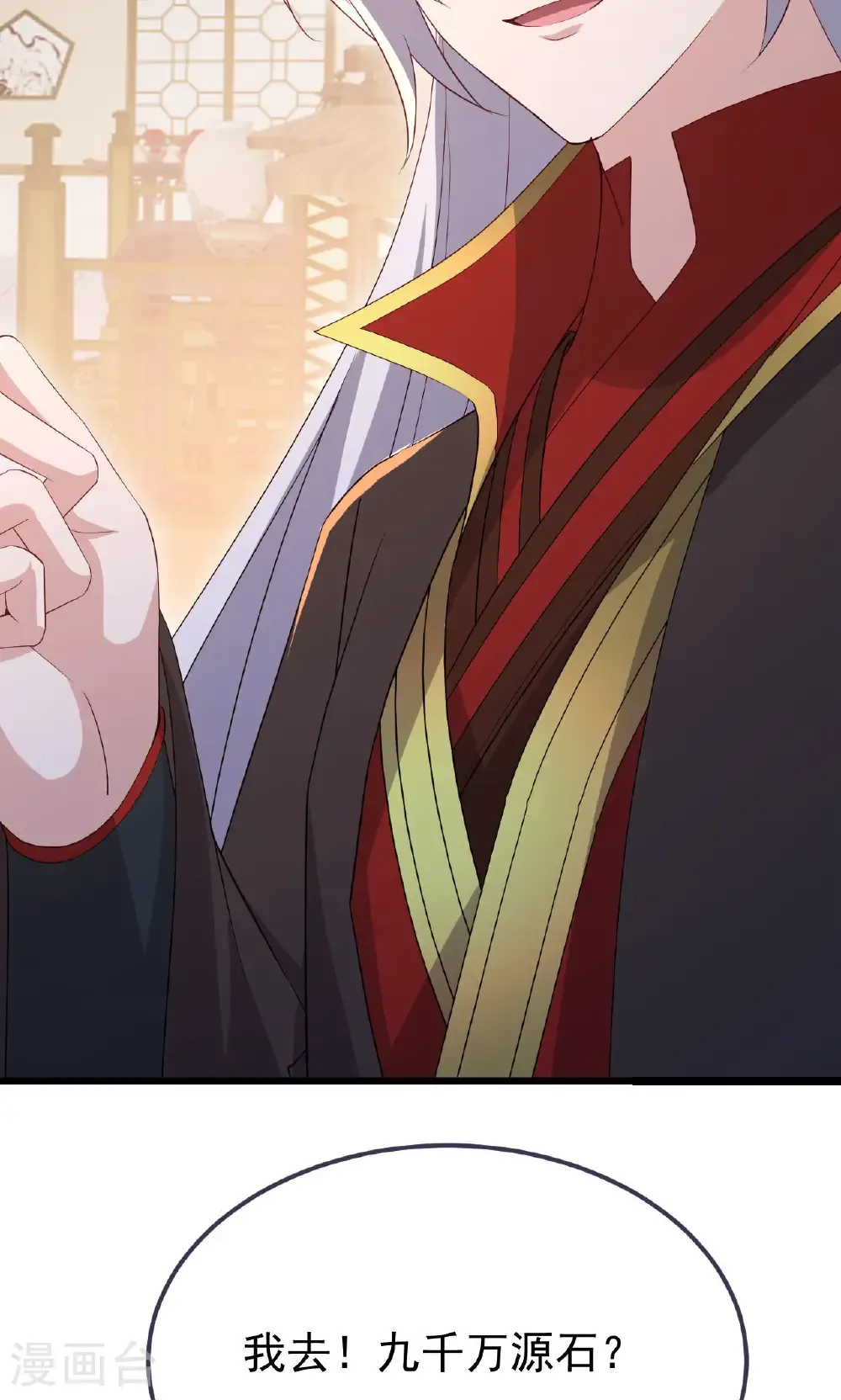 第745话 厚颜无耻24