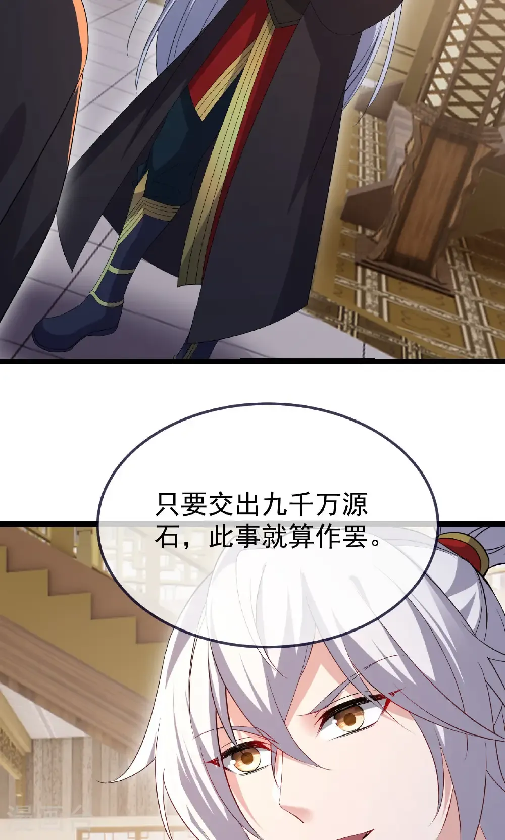 第745话 厚颜无耻23