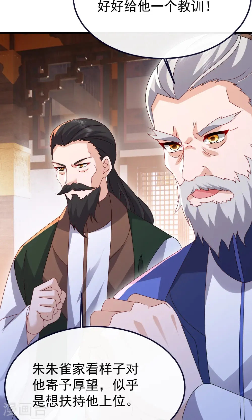 第739话 得人心者得天下32