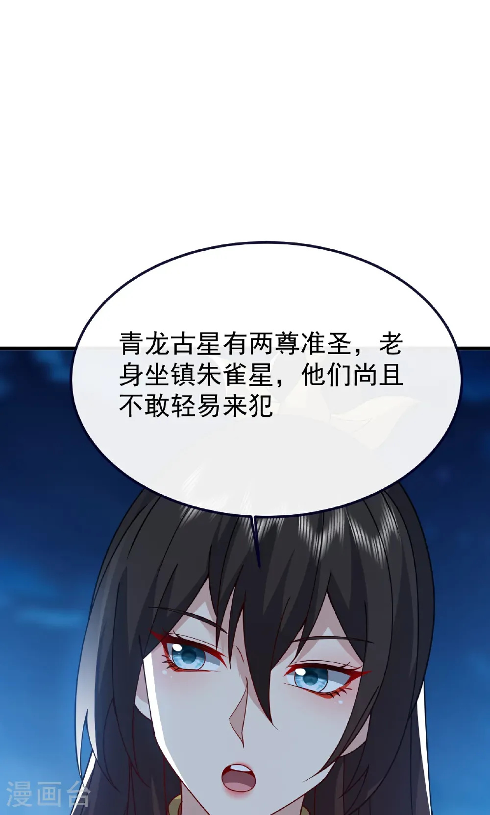 第752话 反正你有钱60