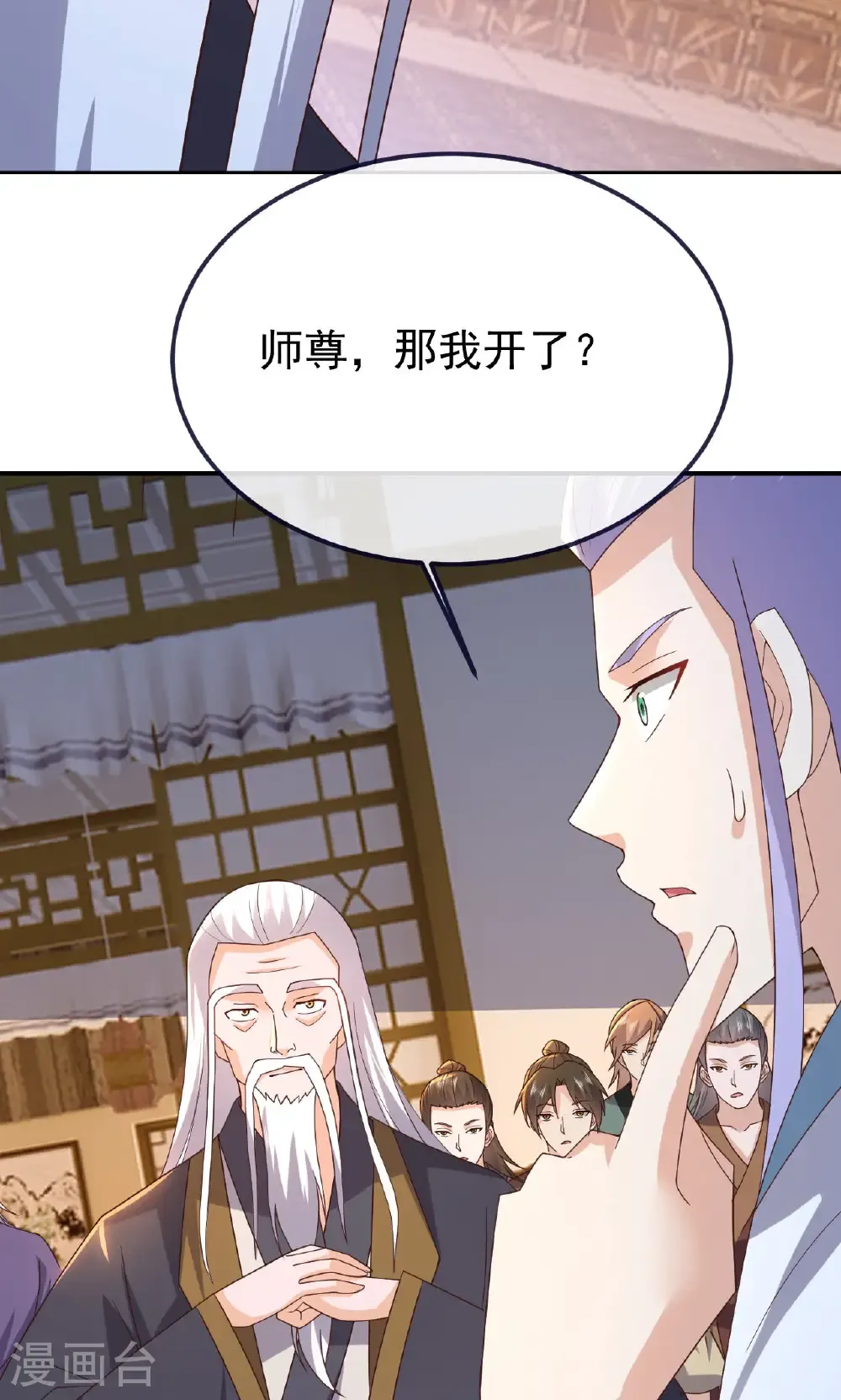 第744话 真乃神人啊64