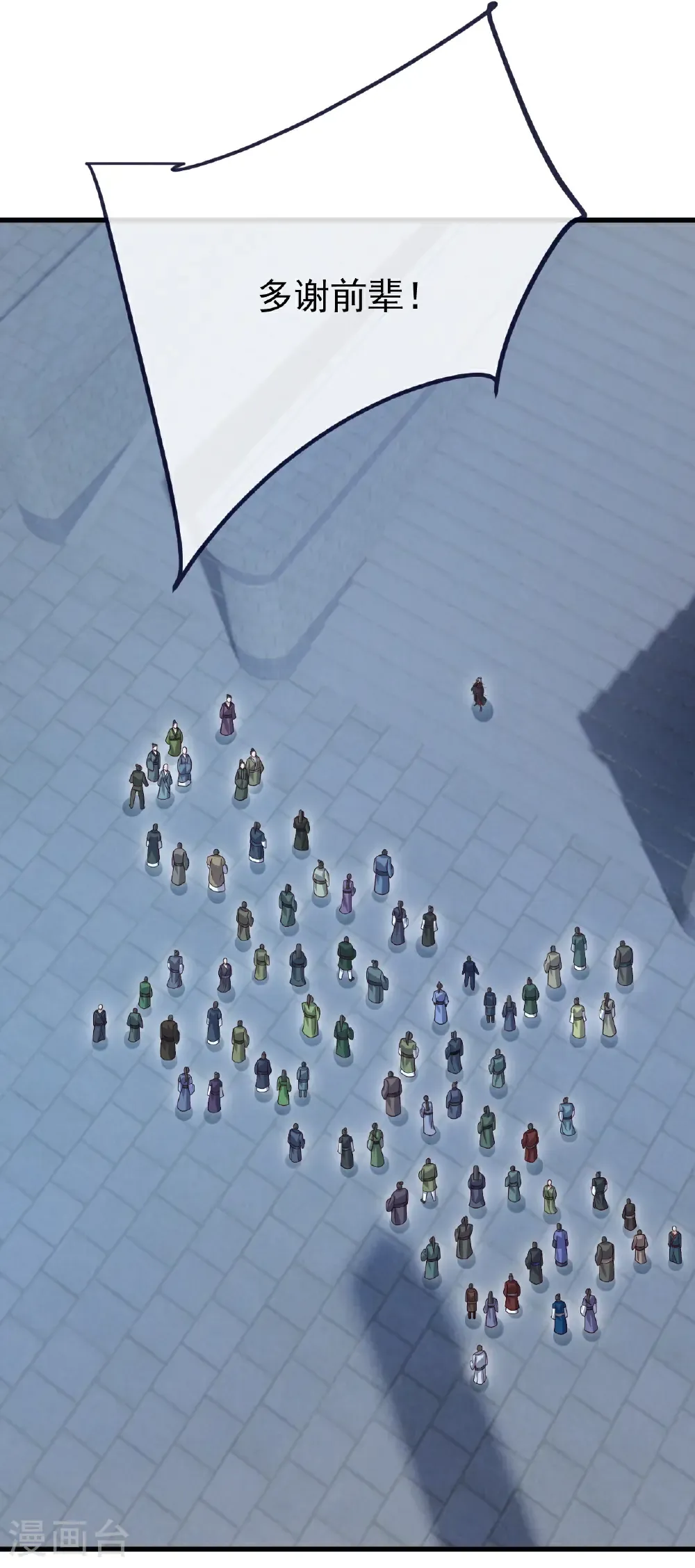 第751话 人心所向44