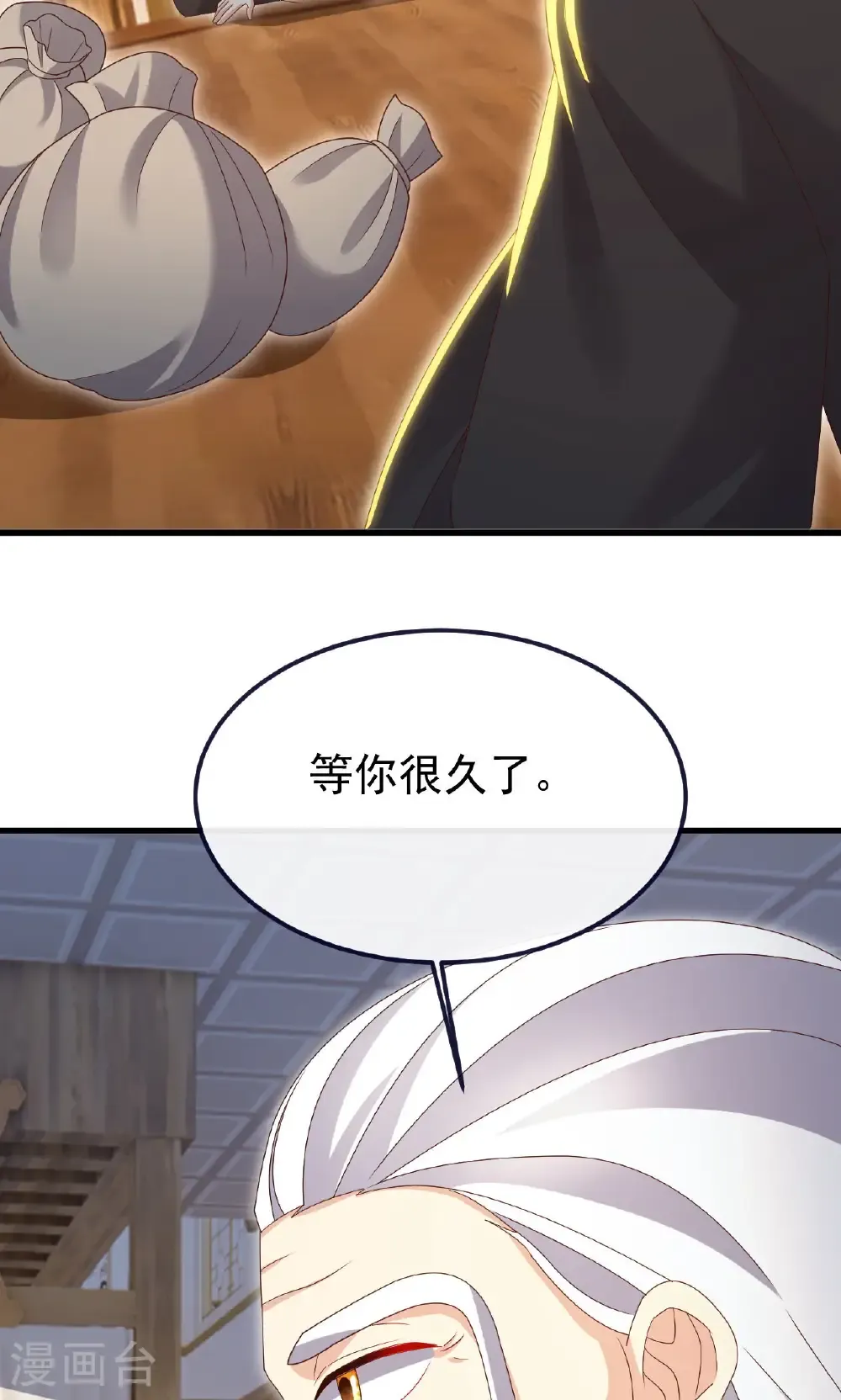 第744话 真乃神人啊13