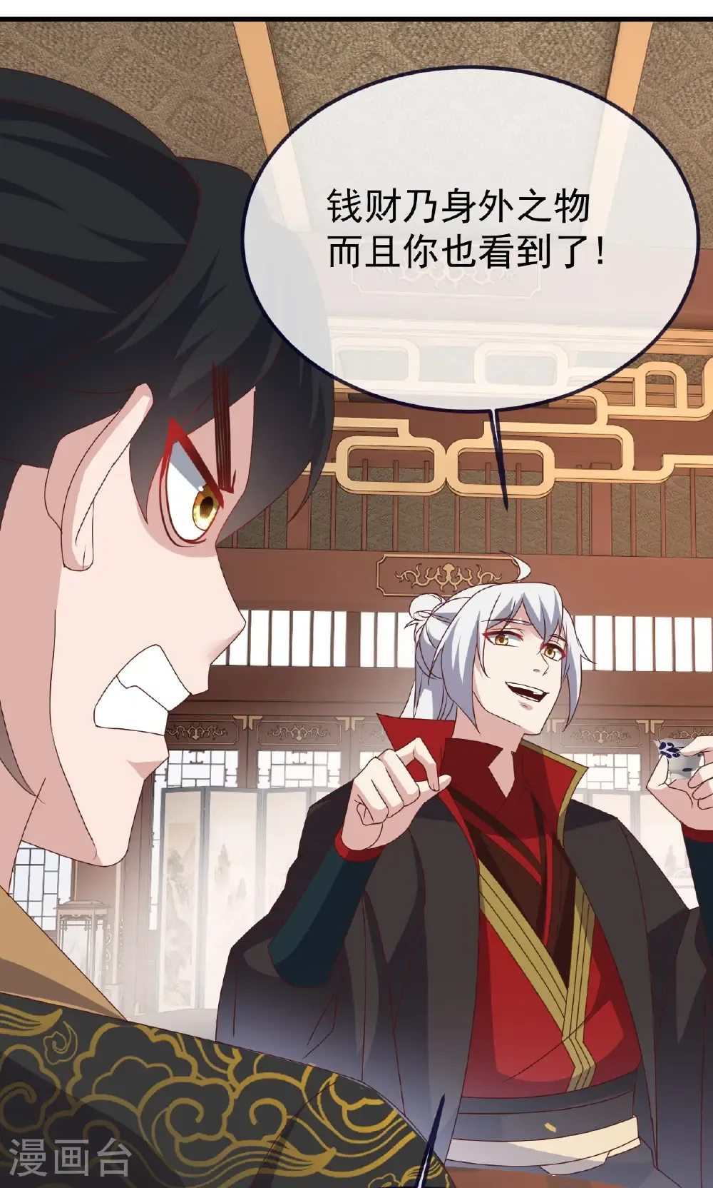 第739话 得人心者得天下84