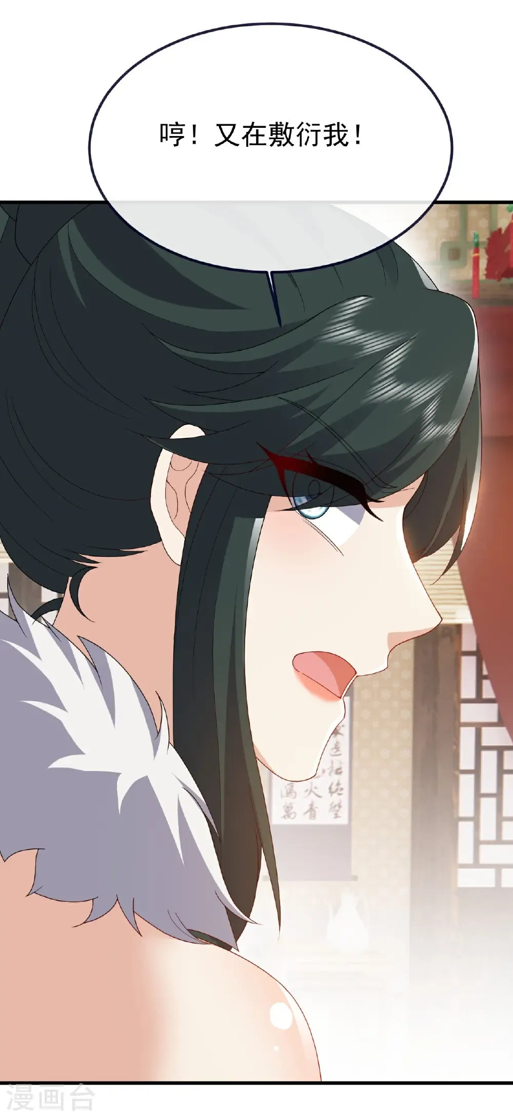 第740话 下次一定29
