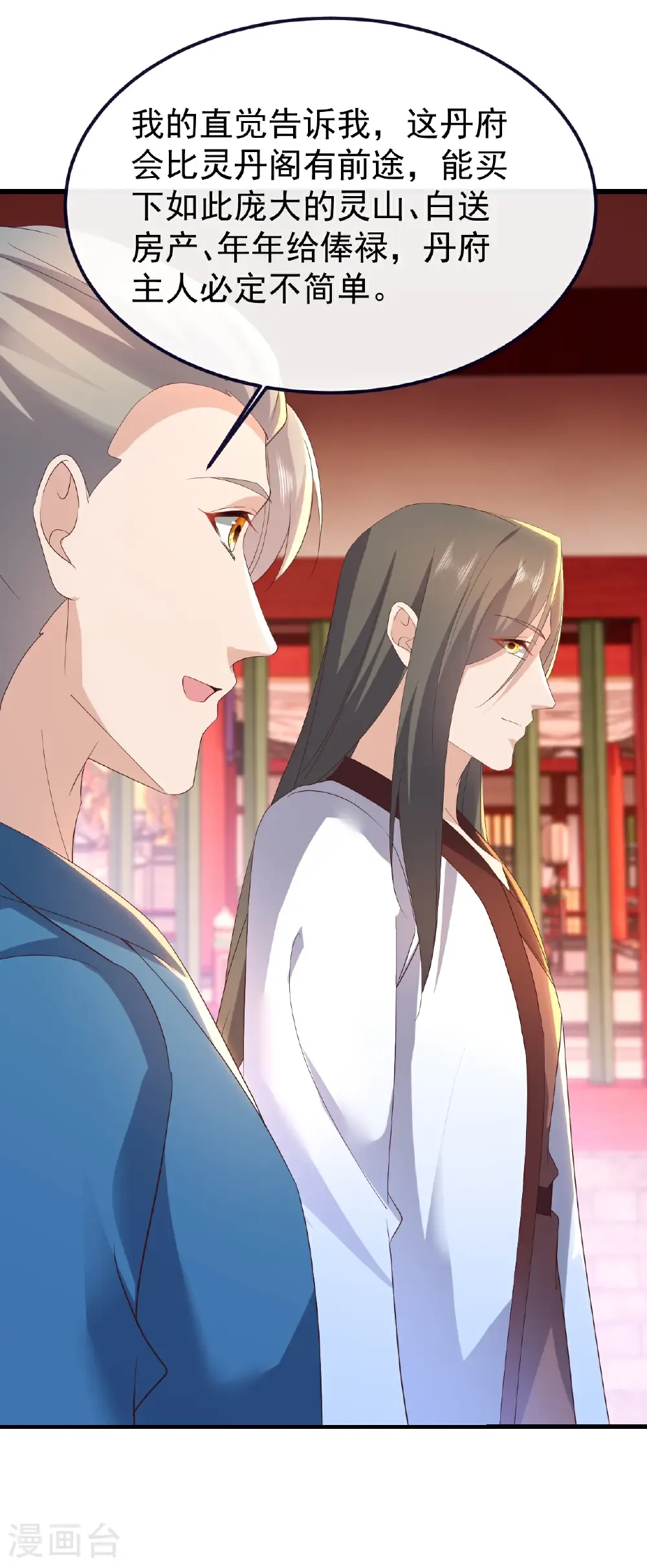 第751话 人心所向17