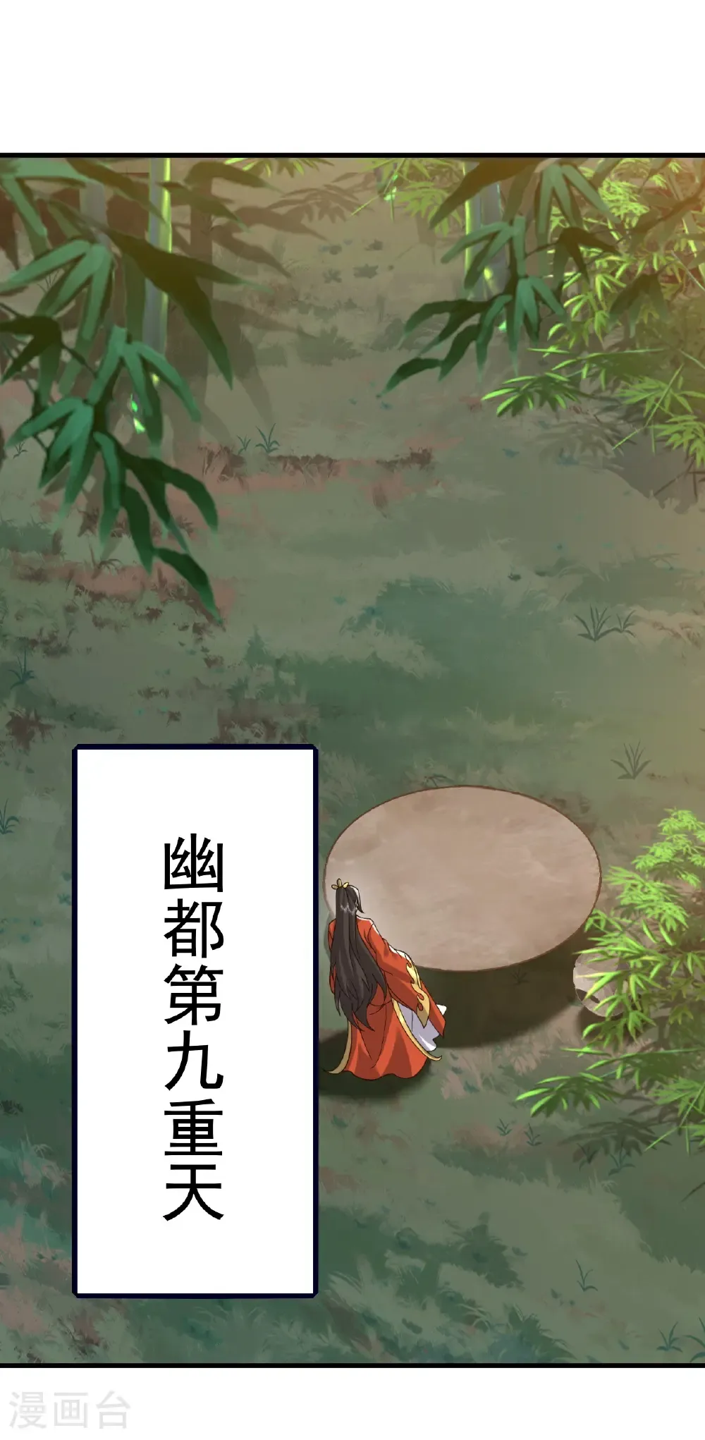 第746话 有何不敢53