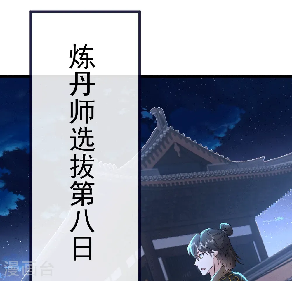第738话 选拔结束16