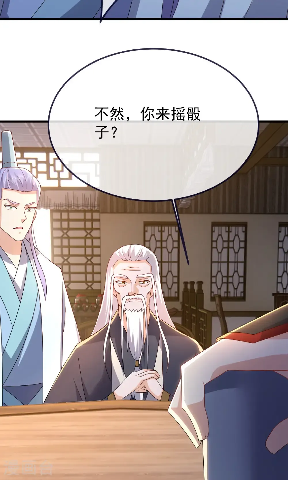 第744话 真乃神人啊50