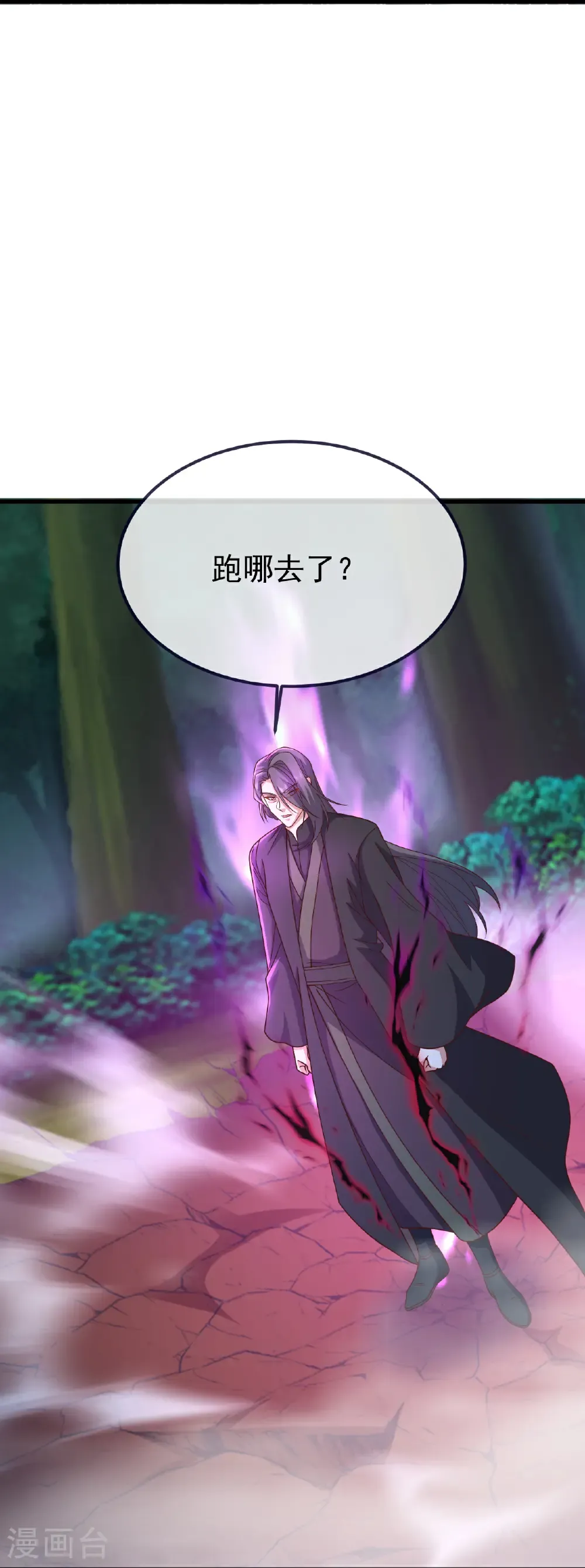 第749话 老子认怂27