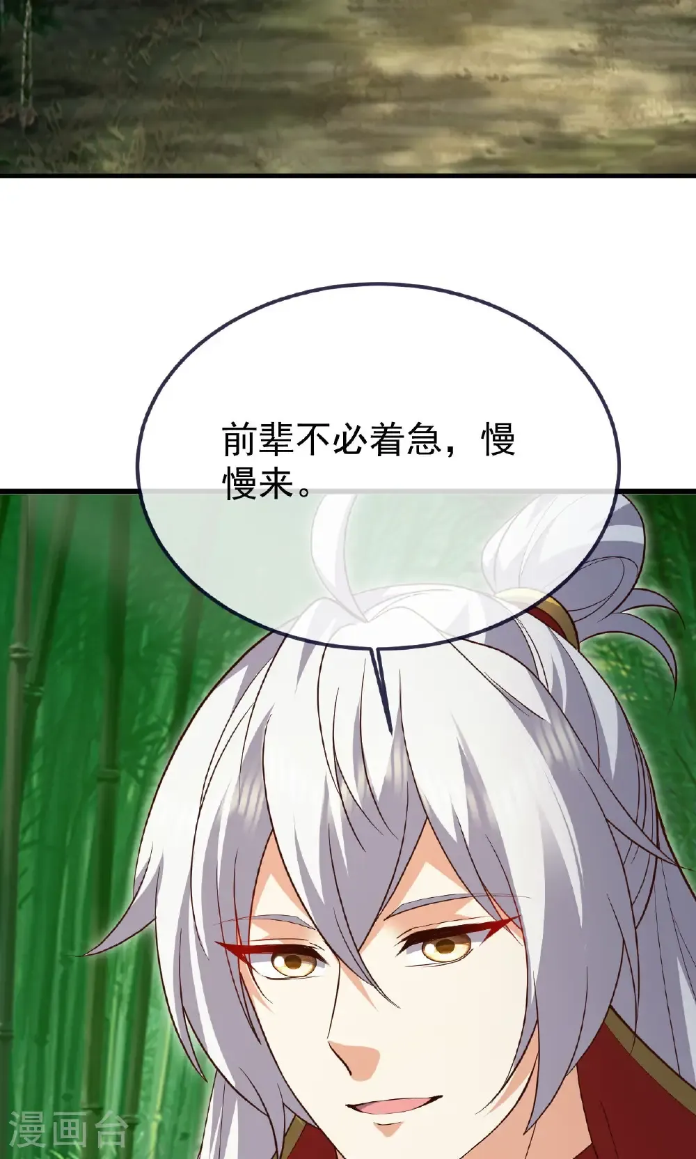 第742话 鹿死谁手40