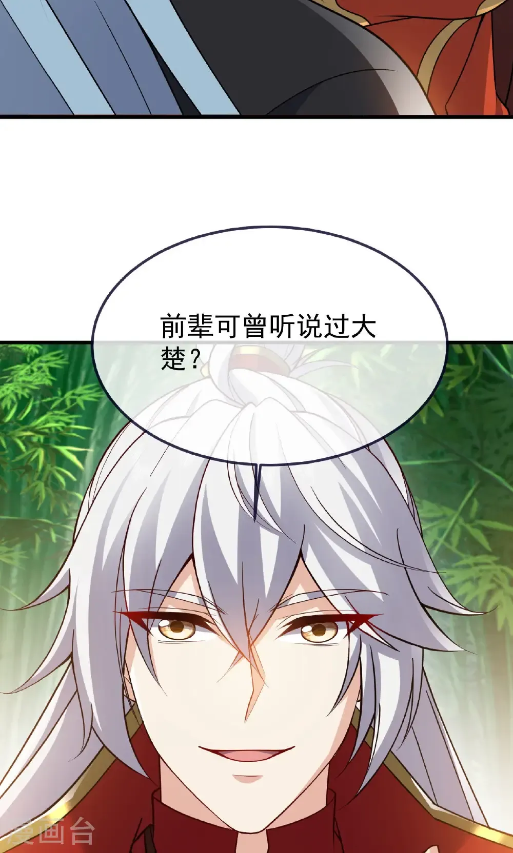第742话 鹿死谁手64
