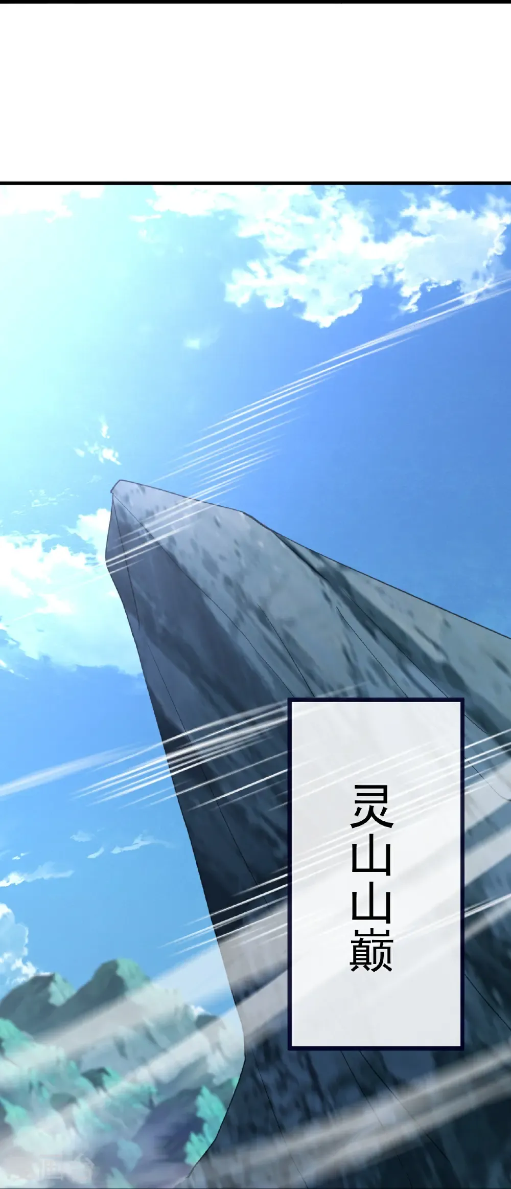 第754话 五千万源石55