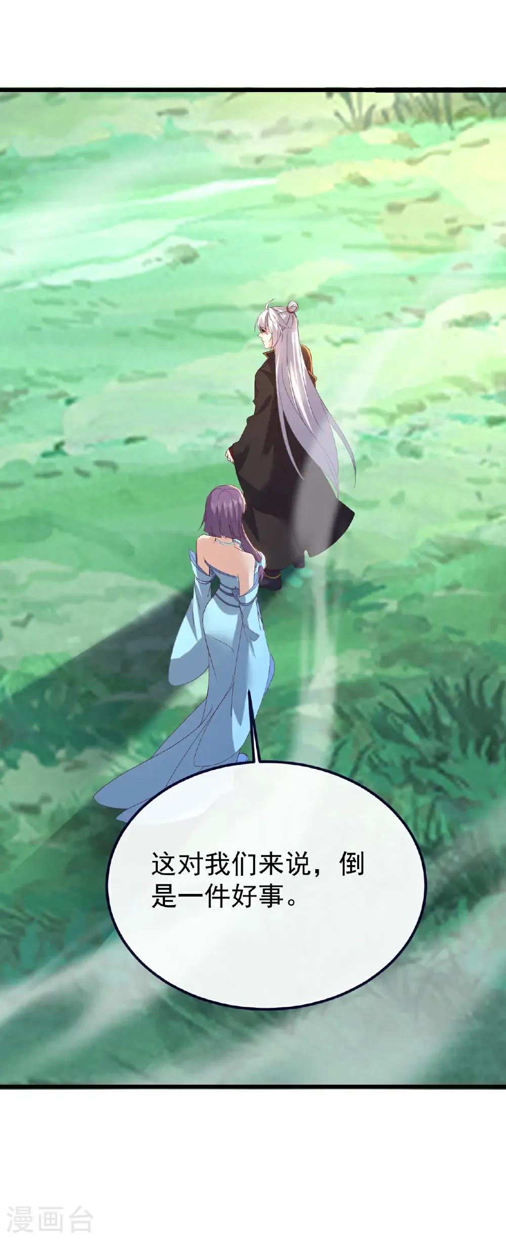 第751话 人心所向20