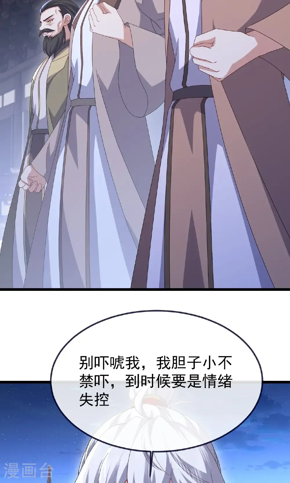 第738话 选拔结束50