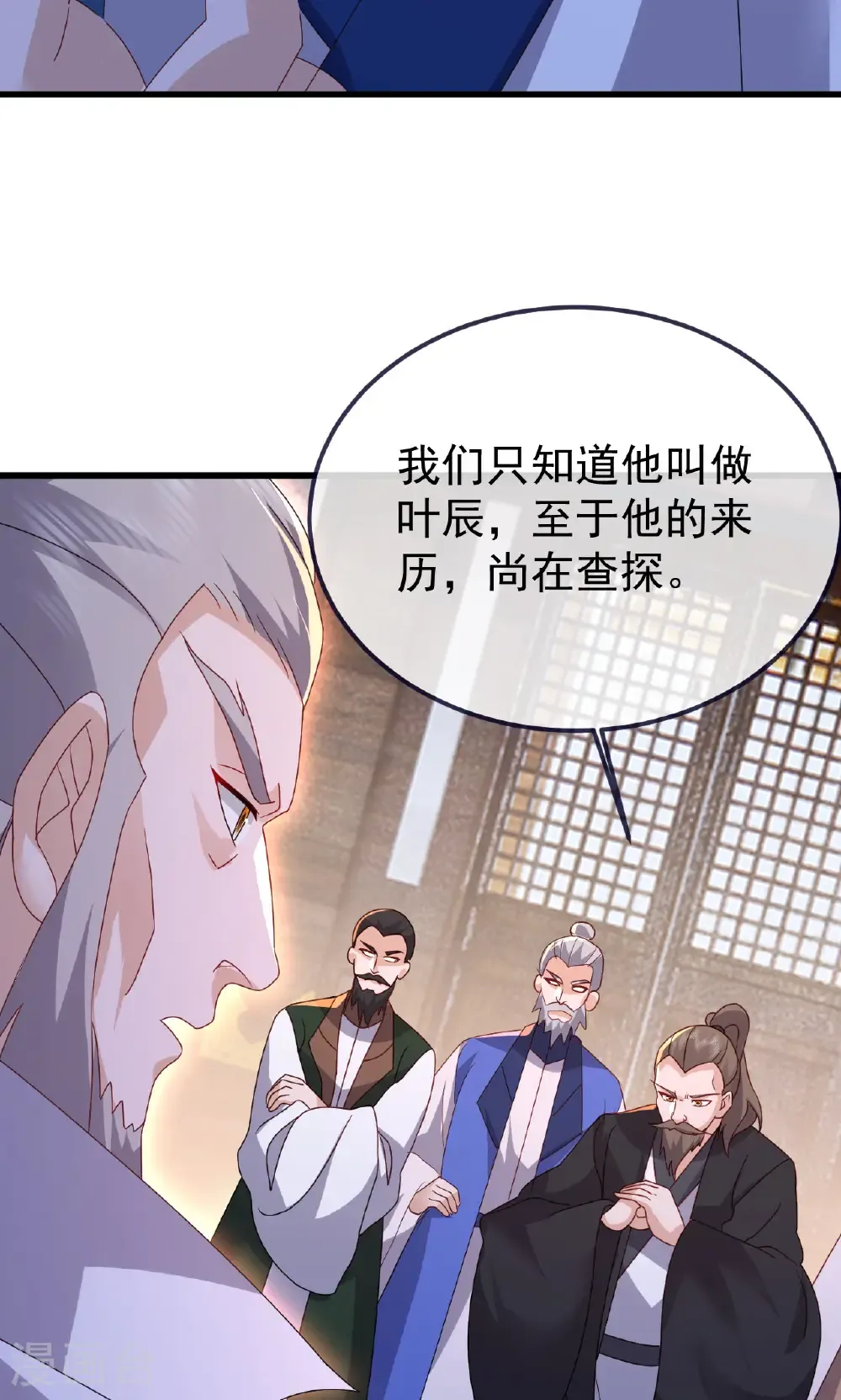 第739话 得人心者得天下26