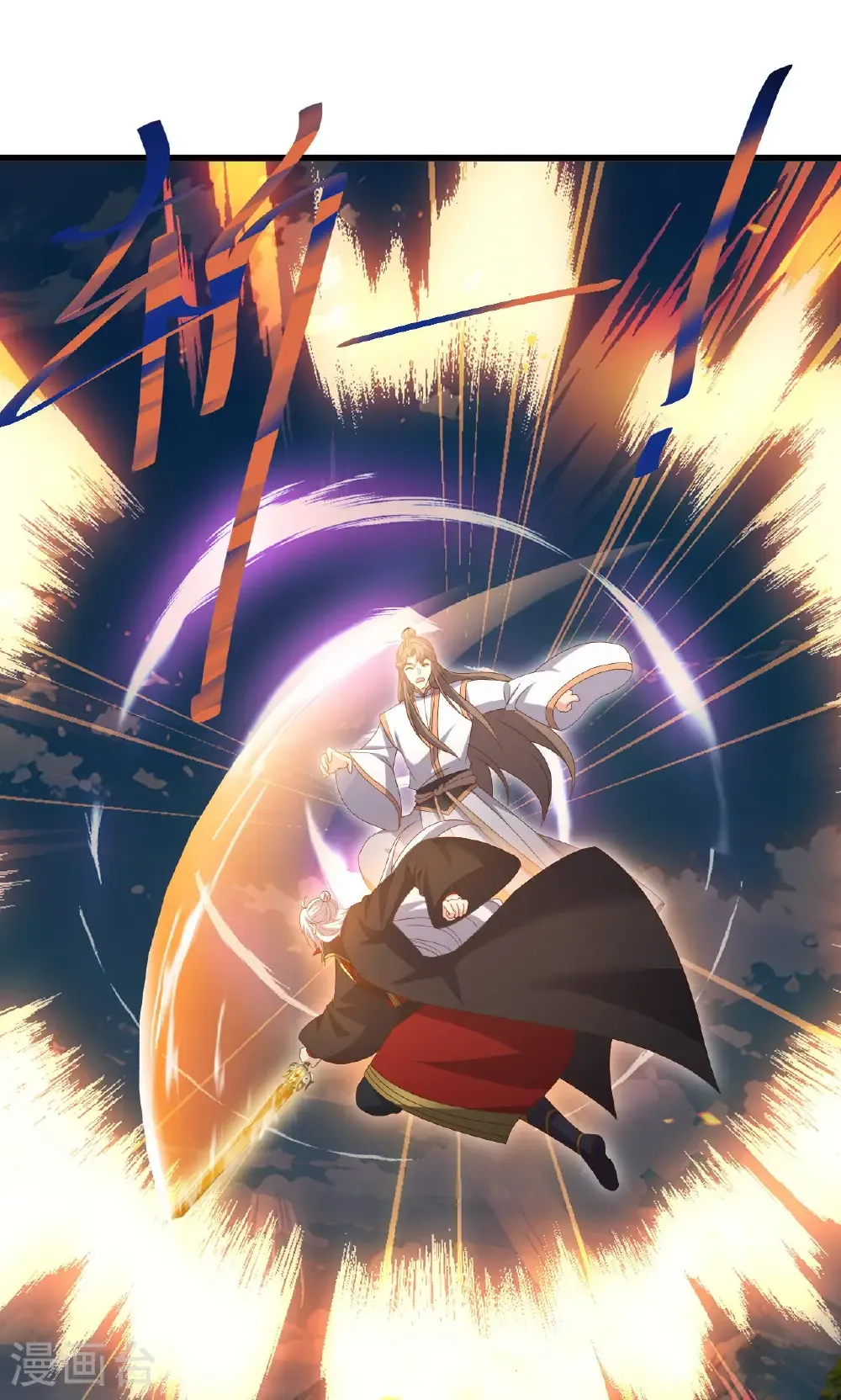 第747话 不见棺材不落泪39