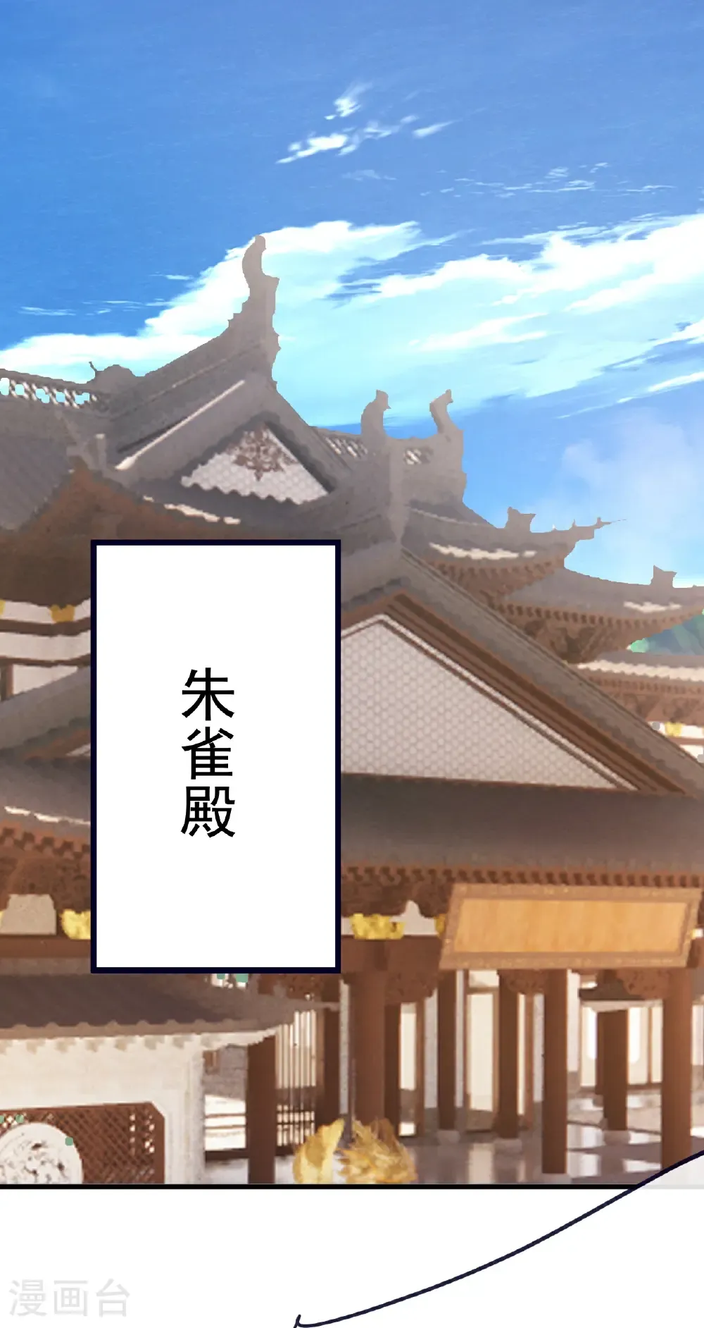 第754话 五千万源石17