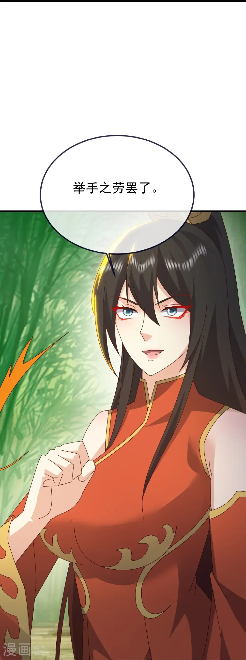 第754话 五千万源石11