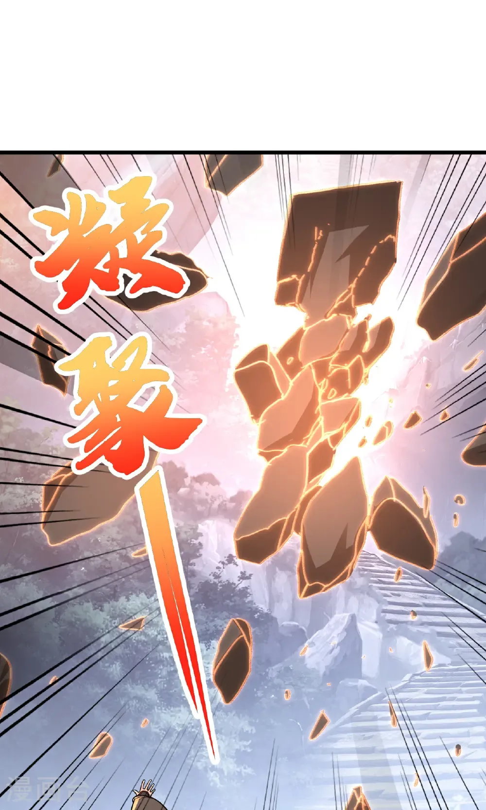 第750话 购灵山，建丹府22