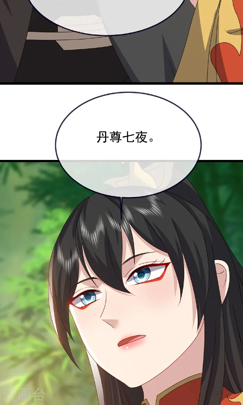 第753话 财大气粗81