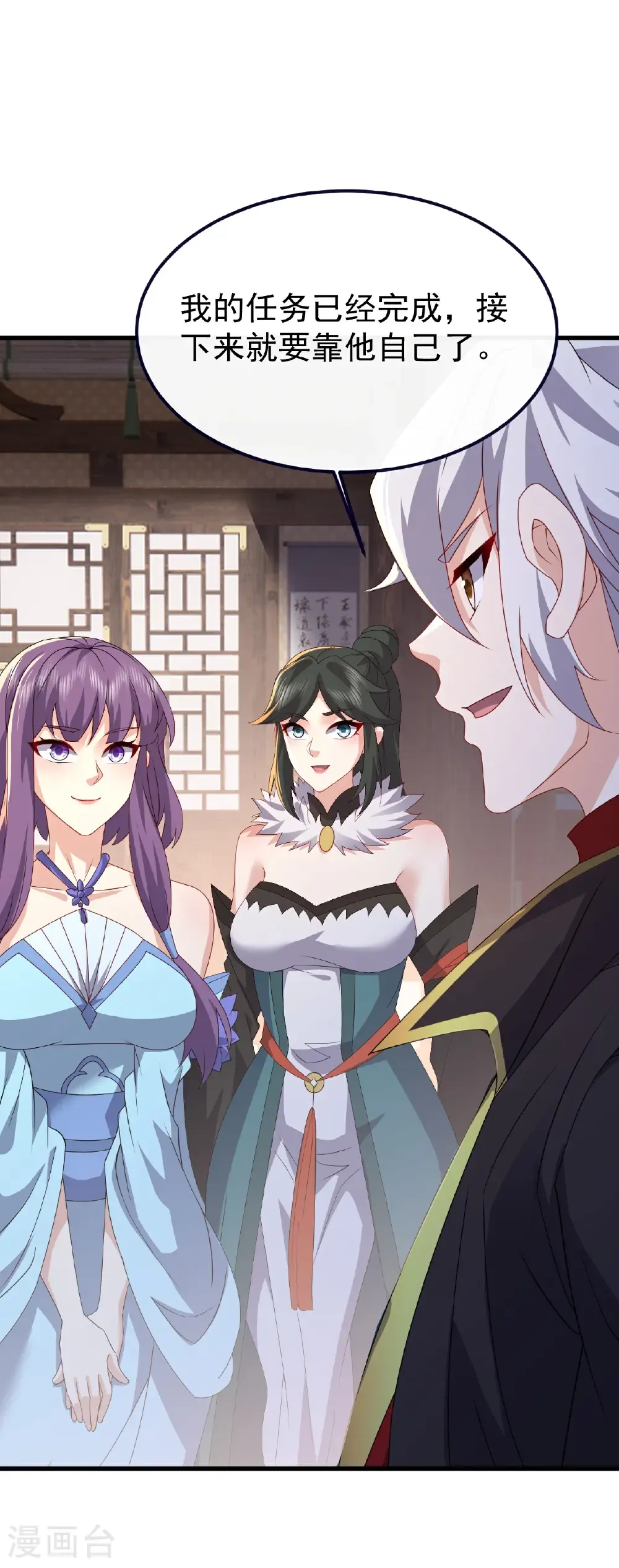 第741话 血脉本源回归25
