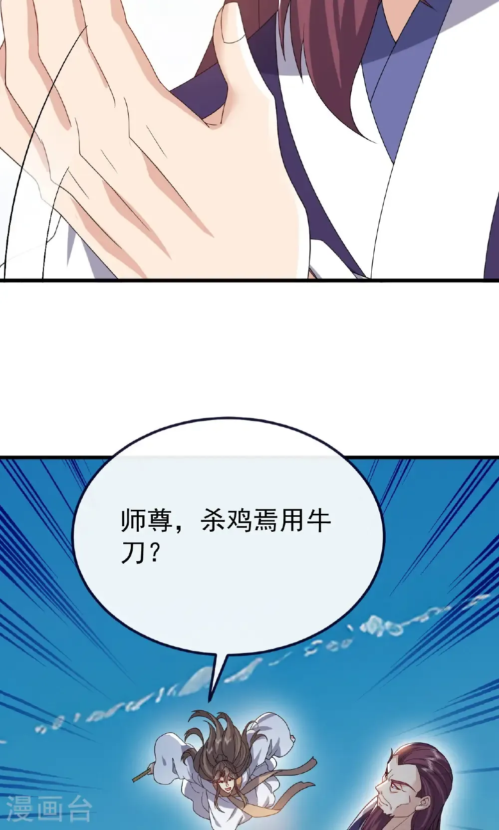 第747话 不见棺材不落泪6