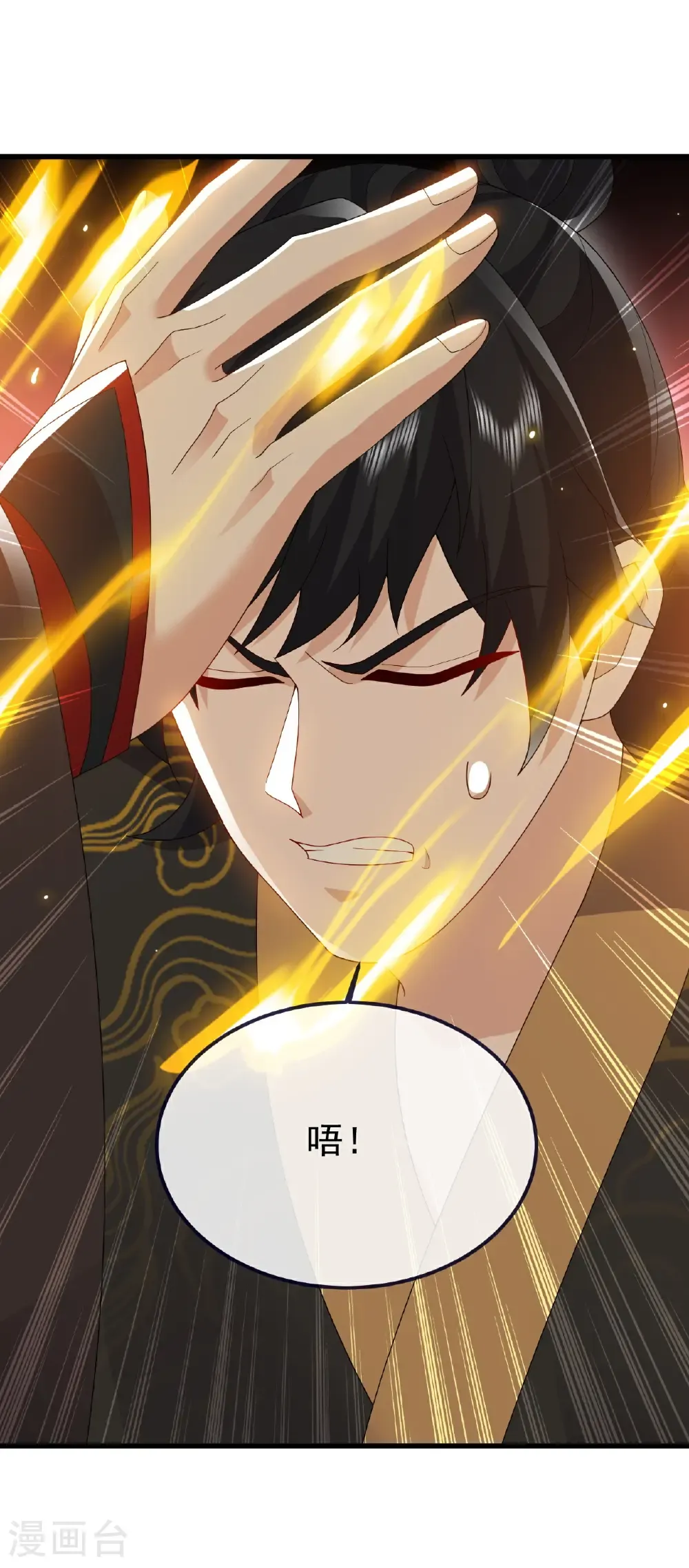 第740话 下次一定55