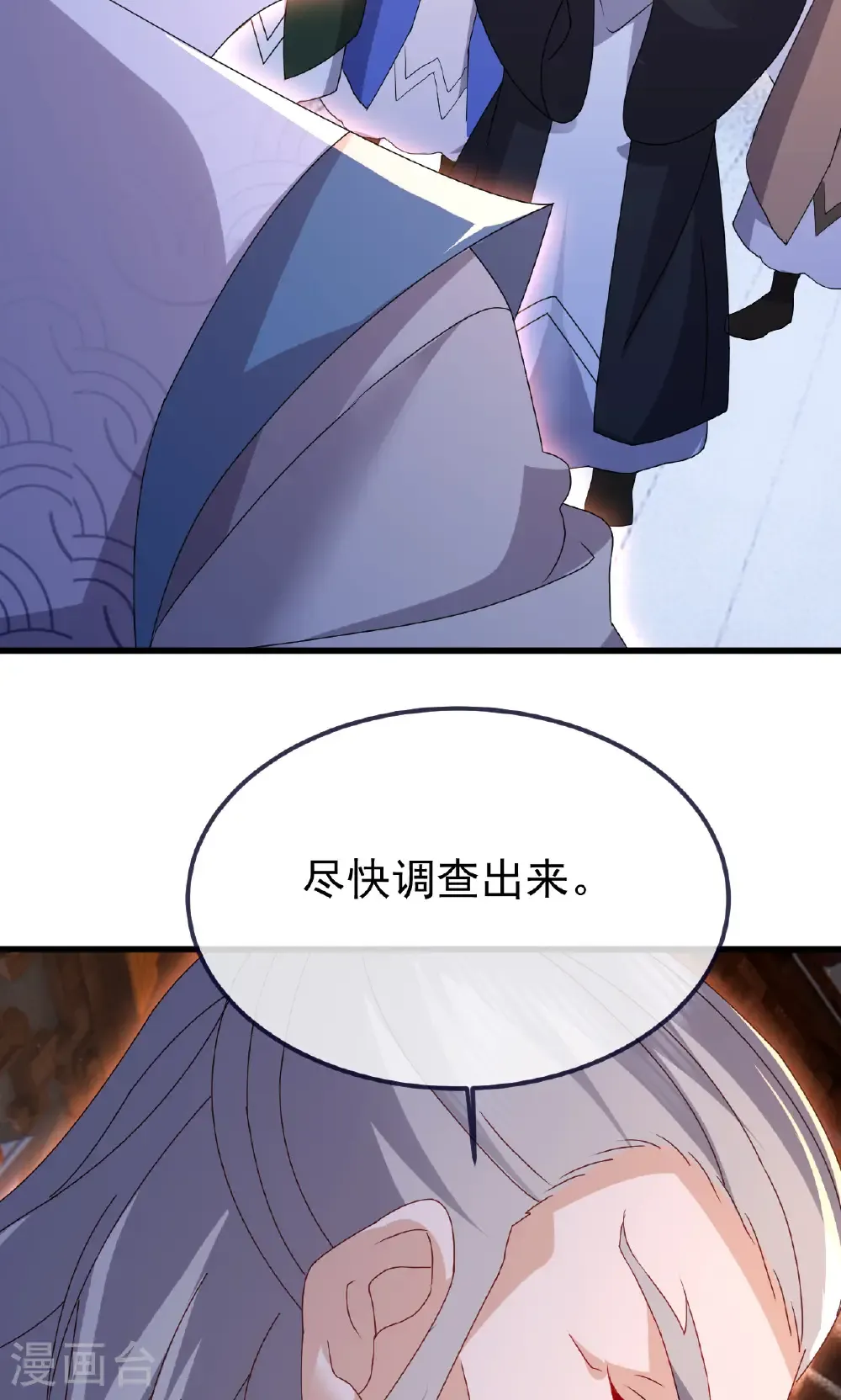 第739话 得人心者得天下27
