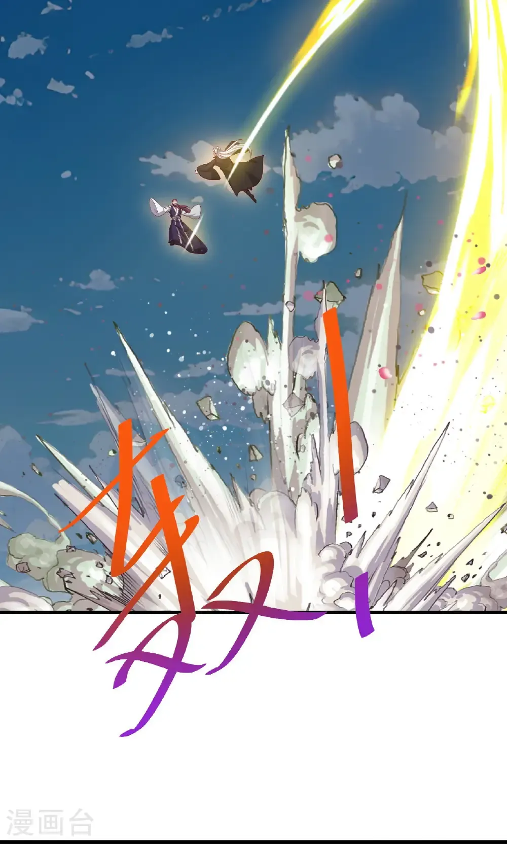 第747话 不见棺材不落泪69
