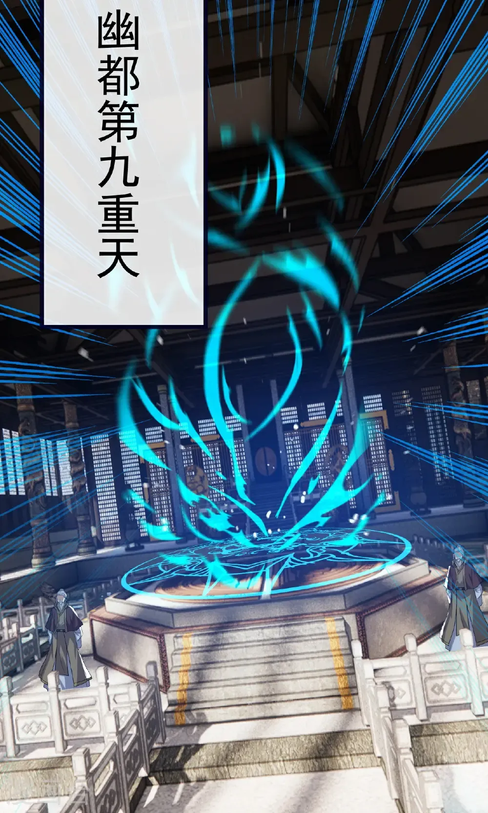 第753话 财大气粗49